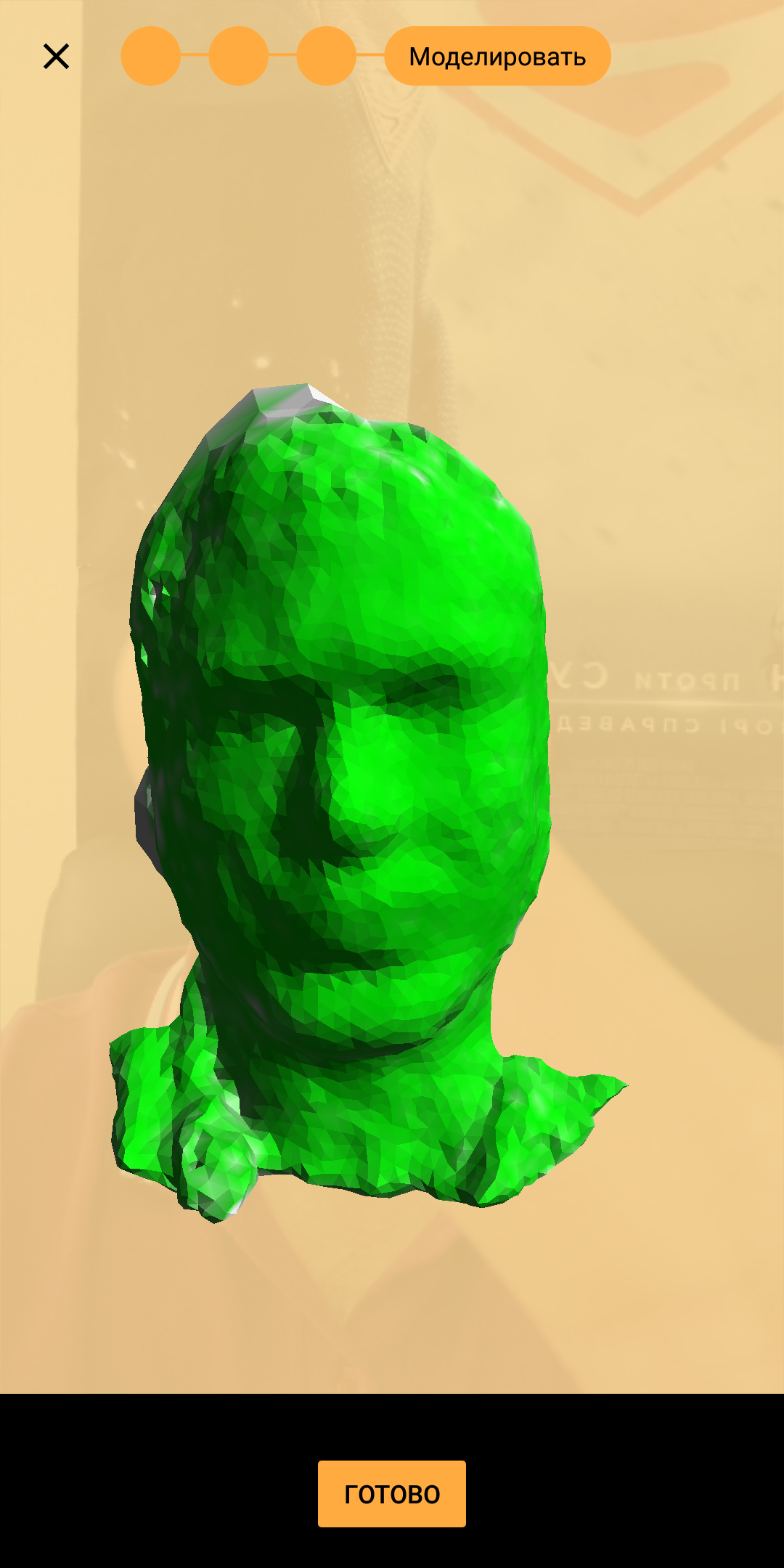 Screenshot_20180419-163127.png