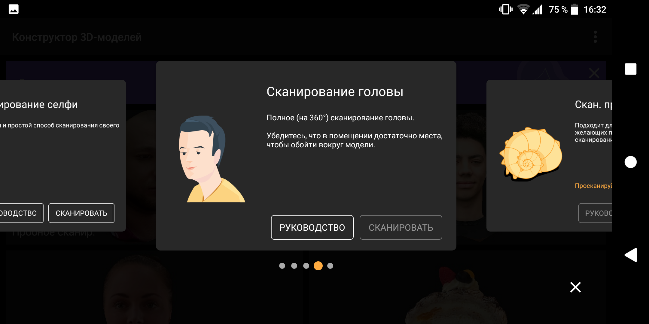 Screenshot_20180419-163235.png