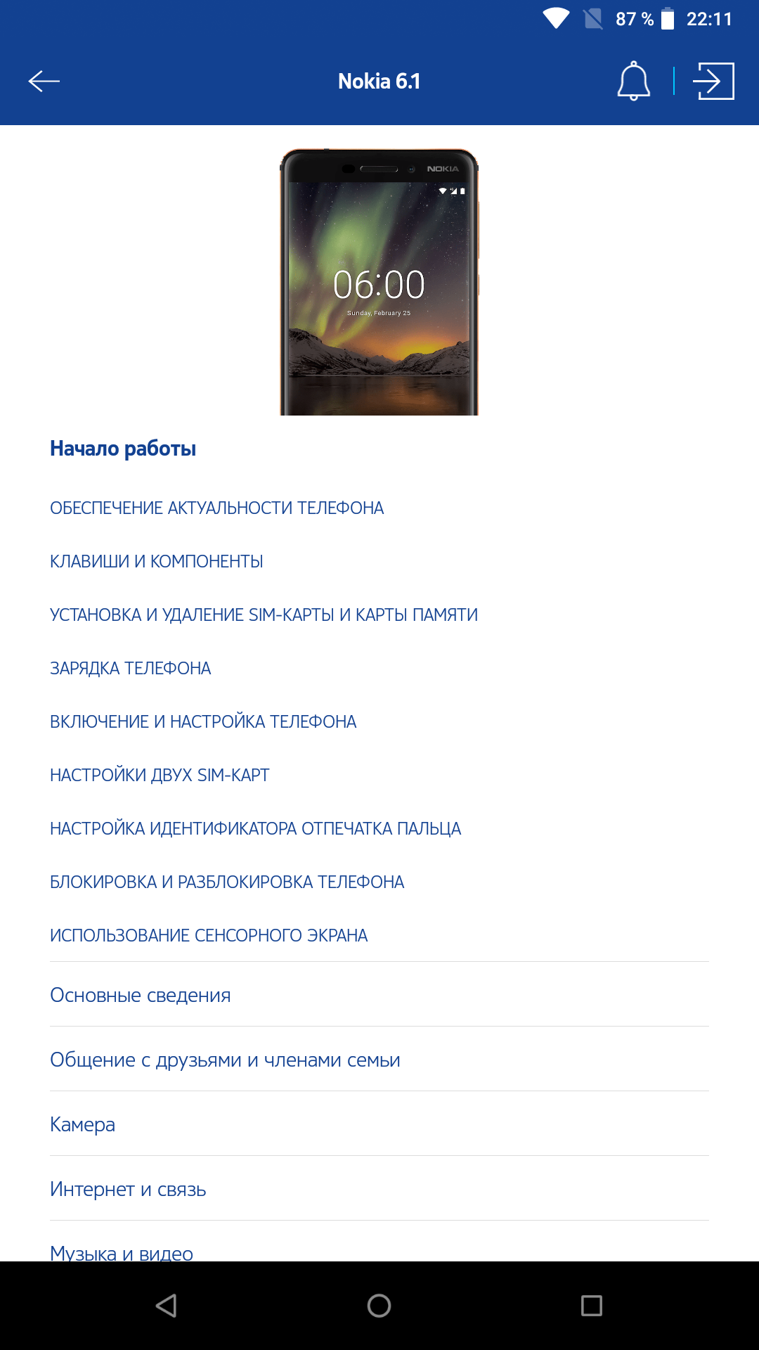 Screenshot_20180419-221146.png