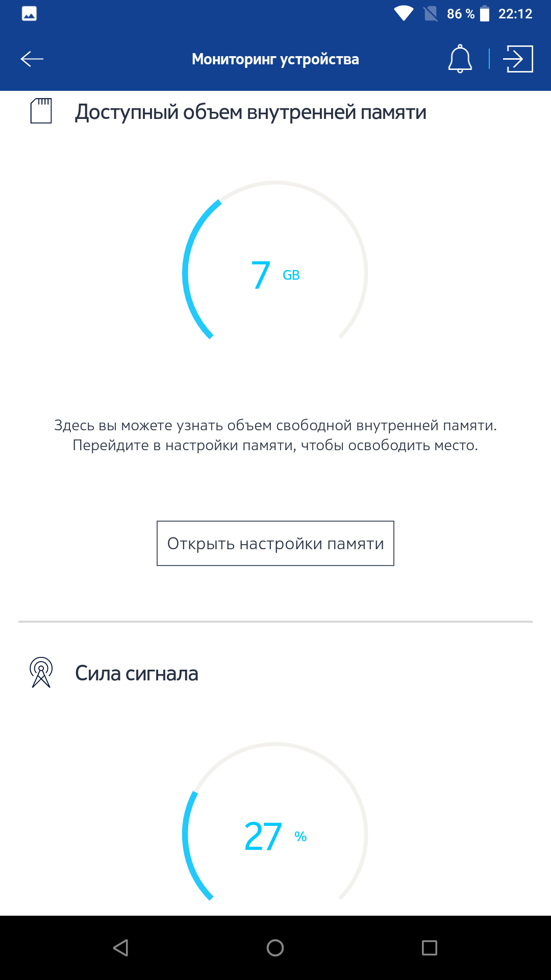 Screenshot_20180419-221206.png