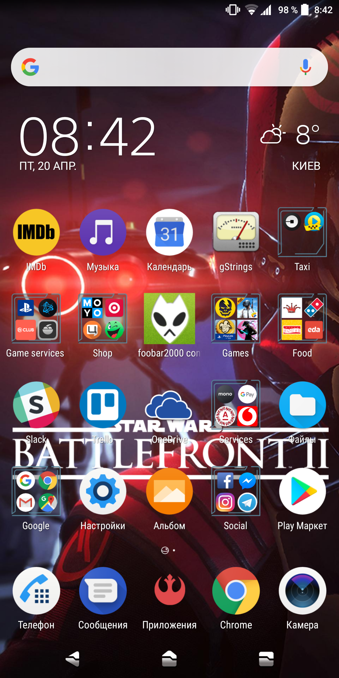 Screenshot_20180420-084234.png