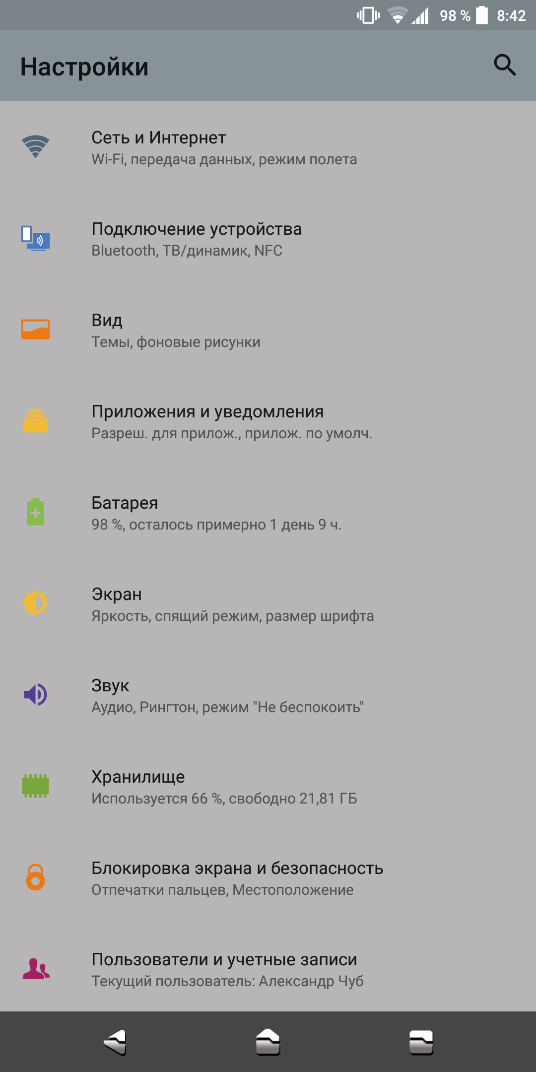 Screenshot_20180420-084256.png