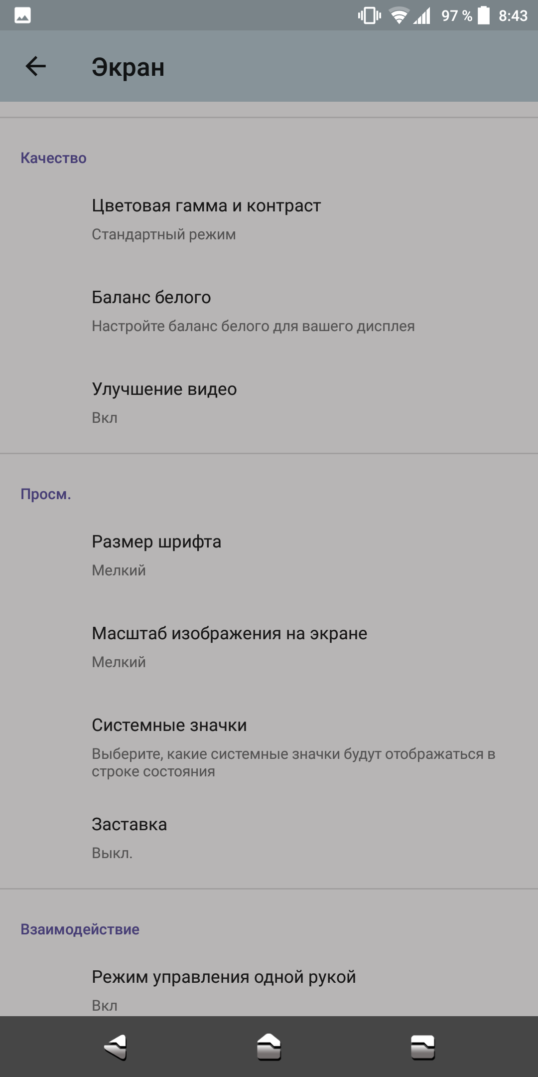 Screenshot_20180420-084305.png