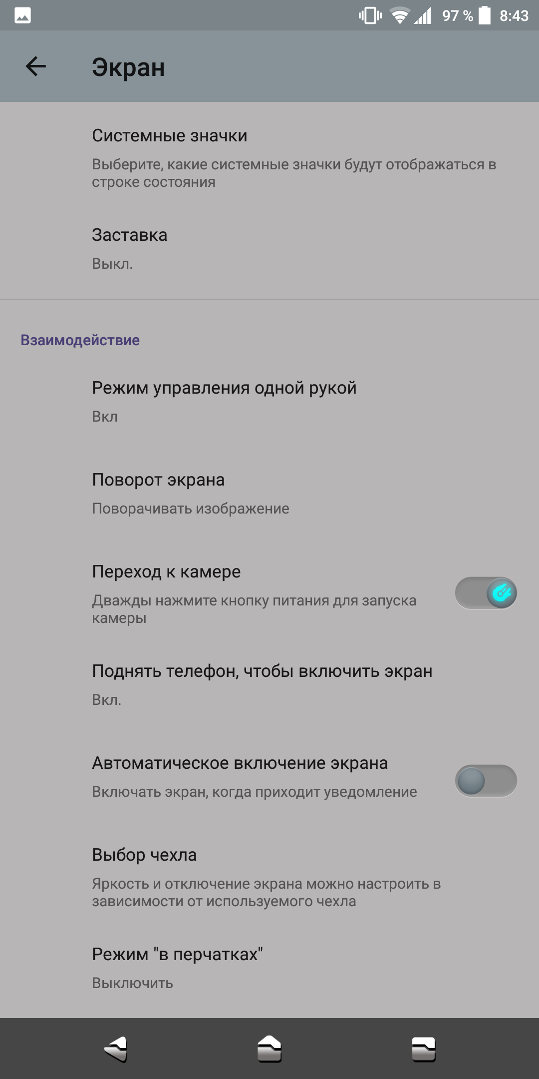 Screenshot_20180420-084309.png