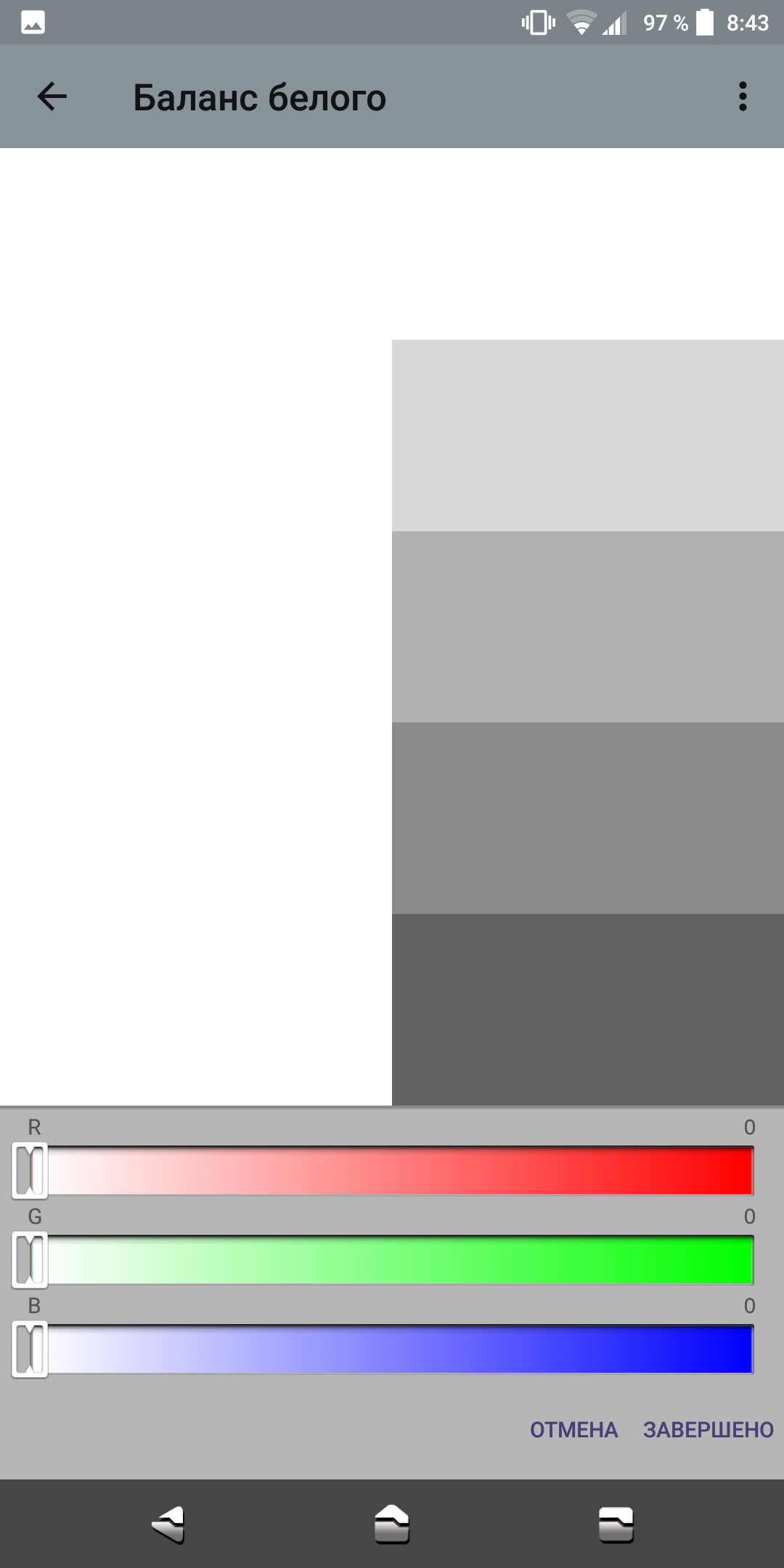 Screenshot_20180420-084329.png