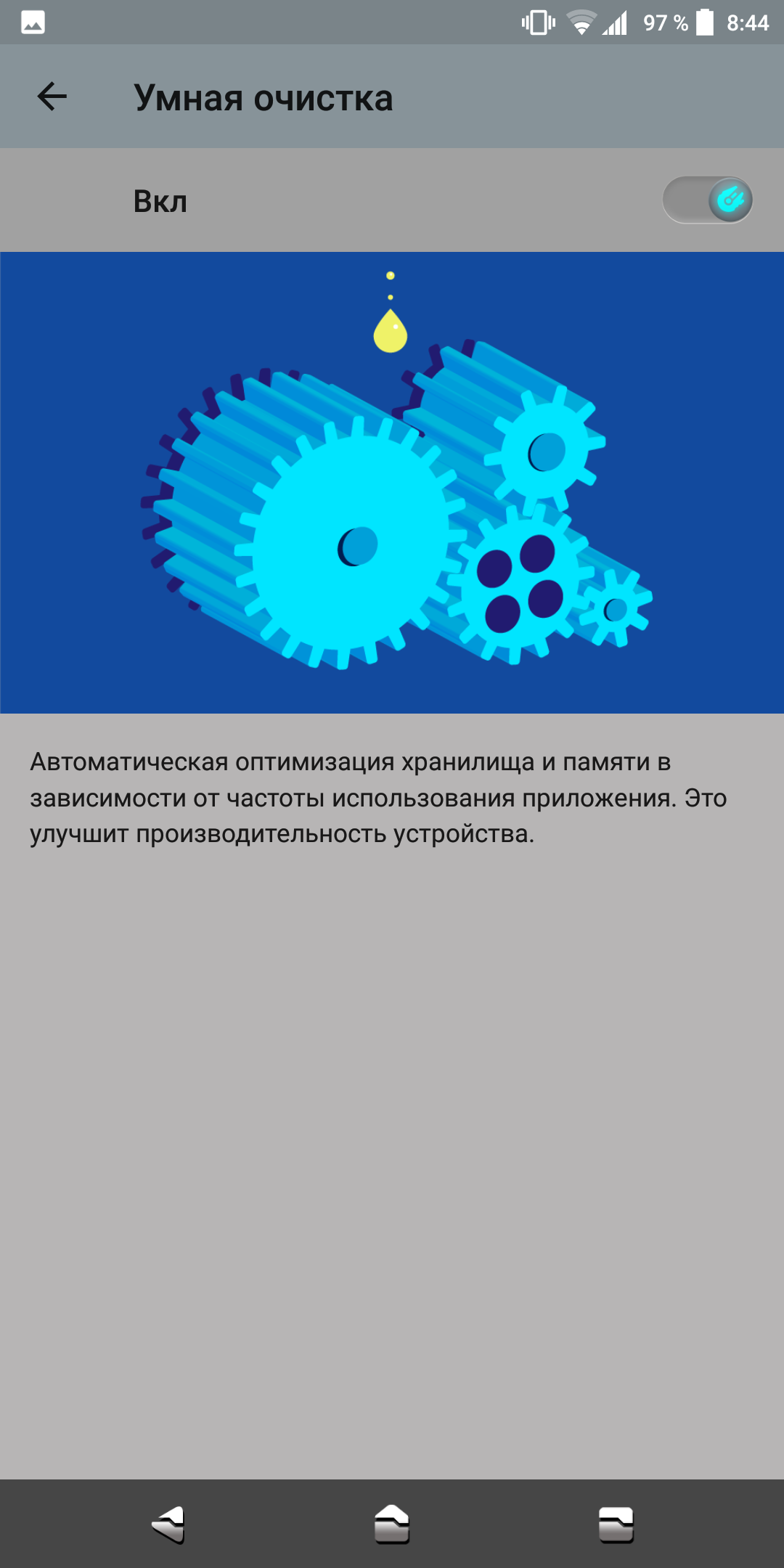 Screenshot_20180420-084422.png