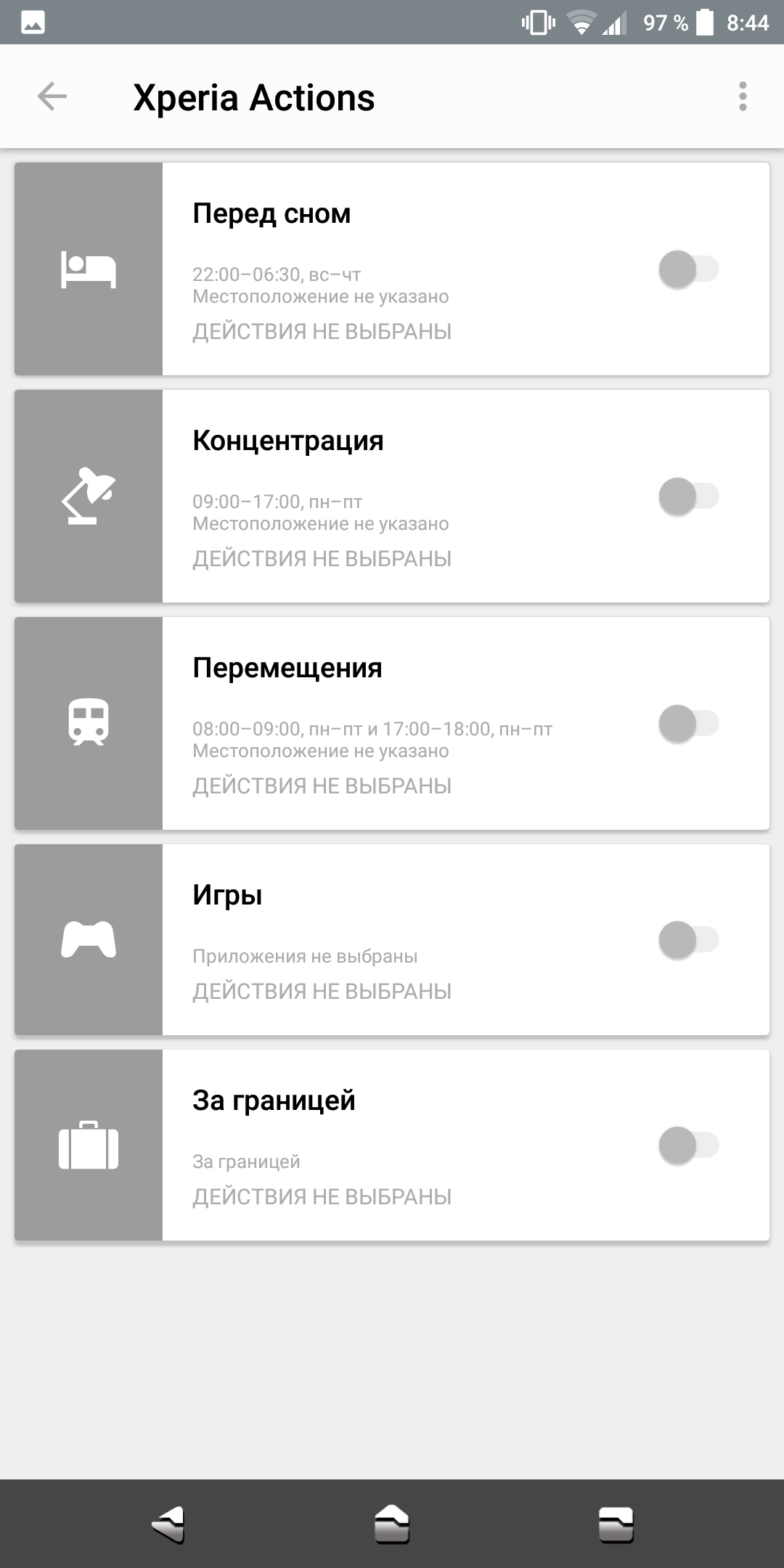 Screenshot_20180420-084428.png