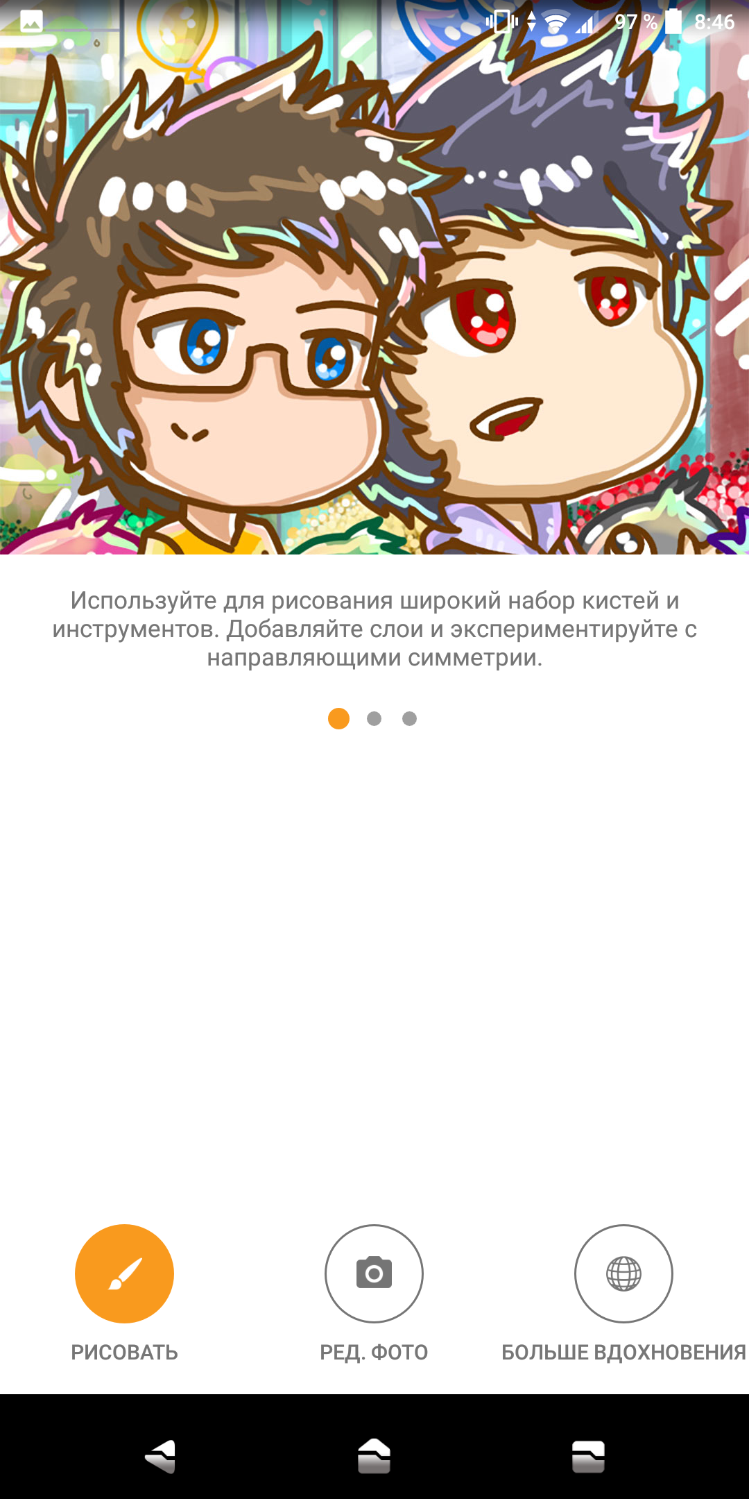 Screenshot_20180420-084605.png