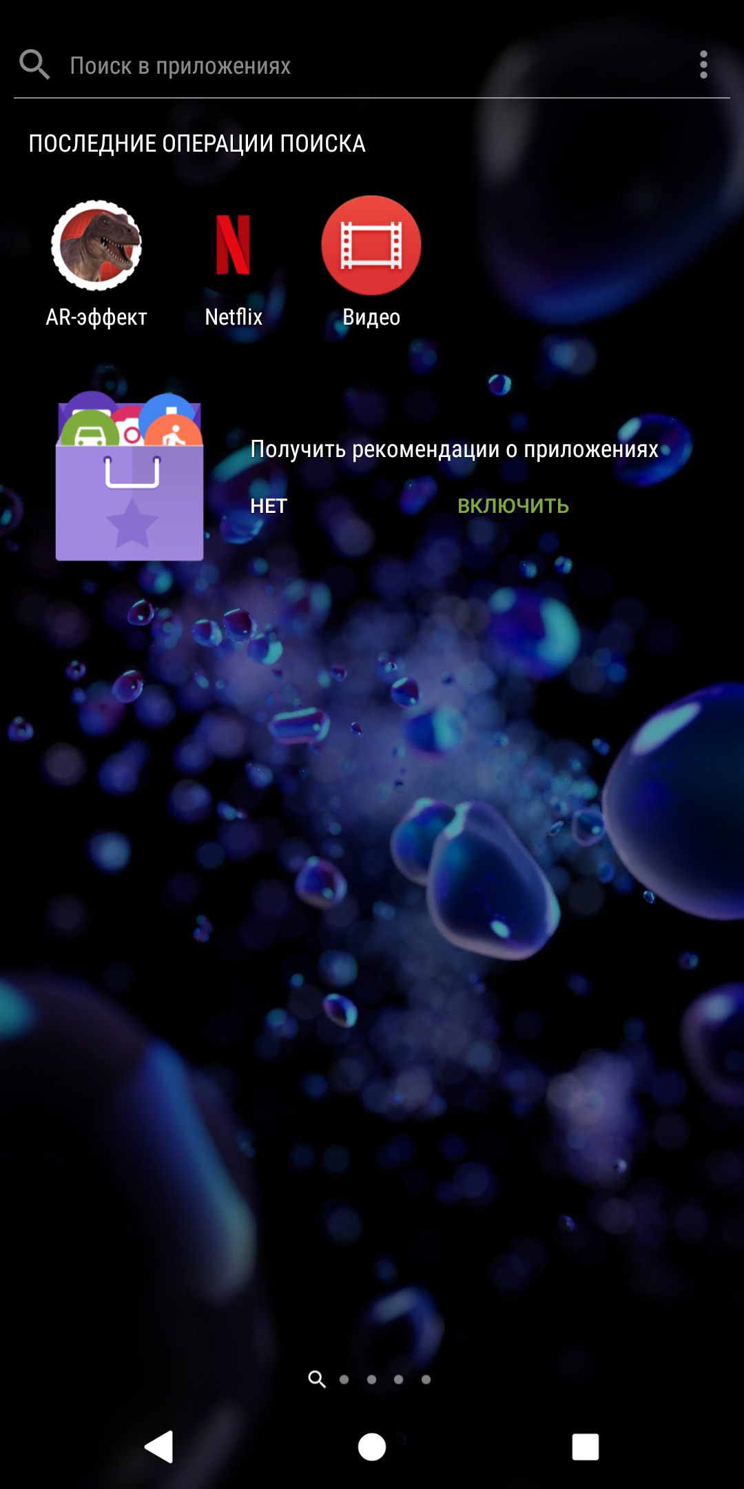 Screenshot_20180420-084732.png