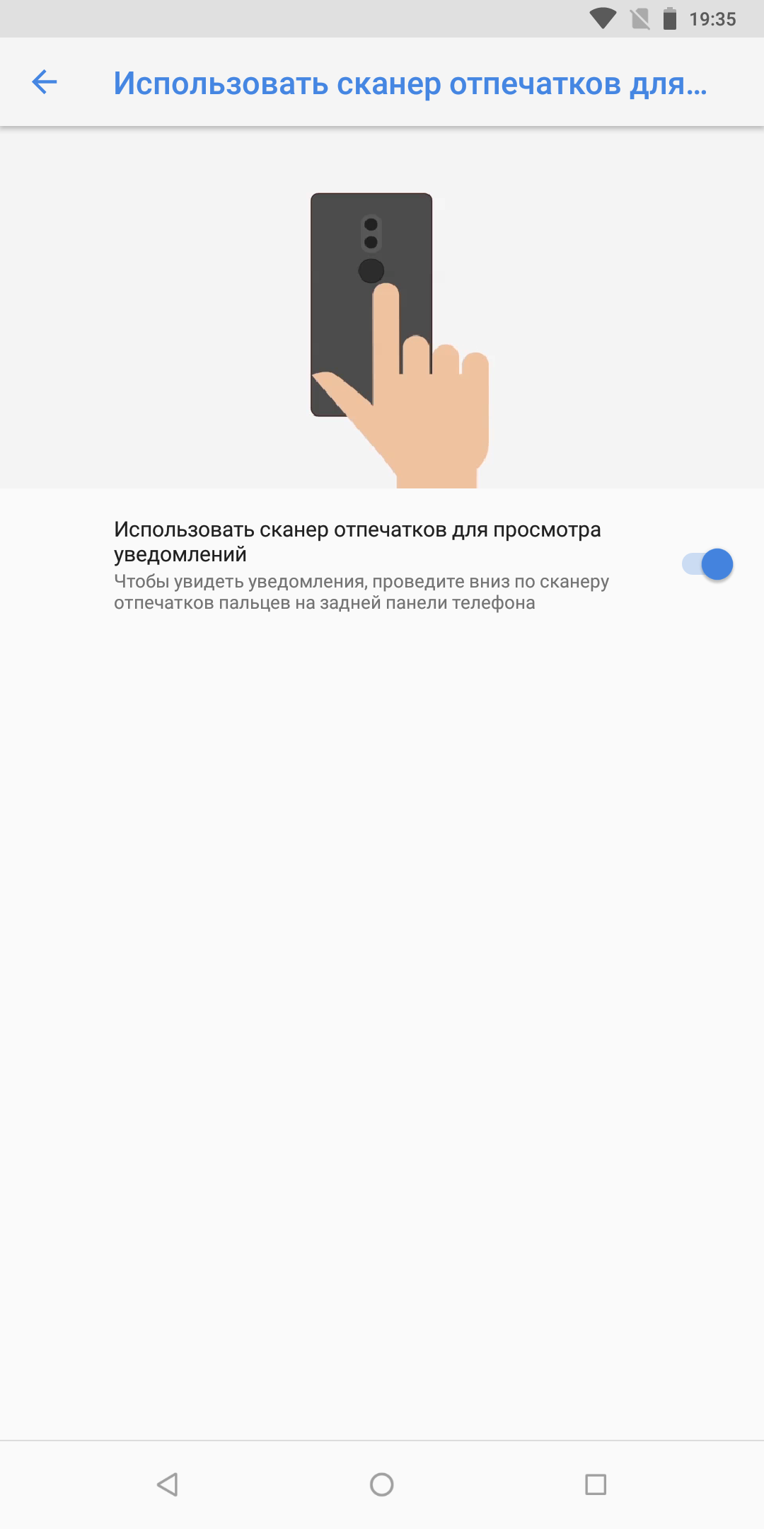 Screenshot_20180420-193507.png