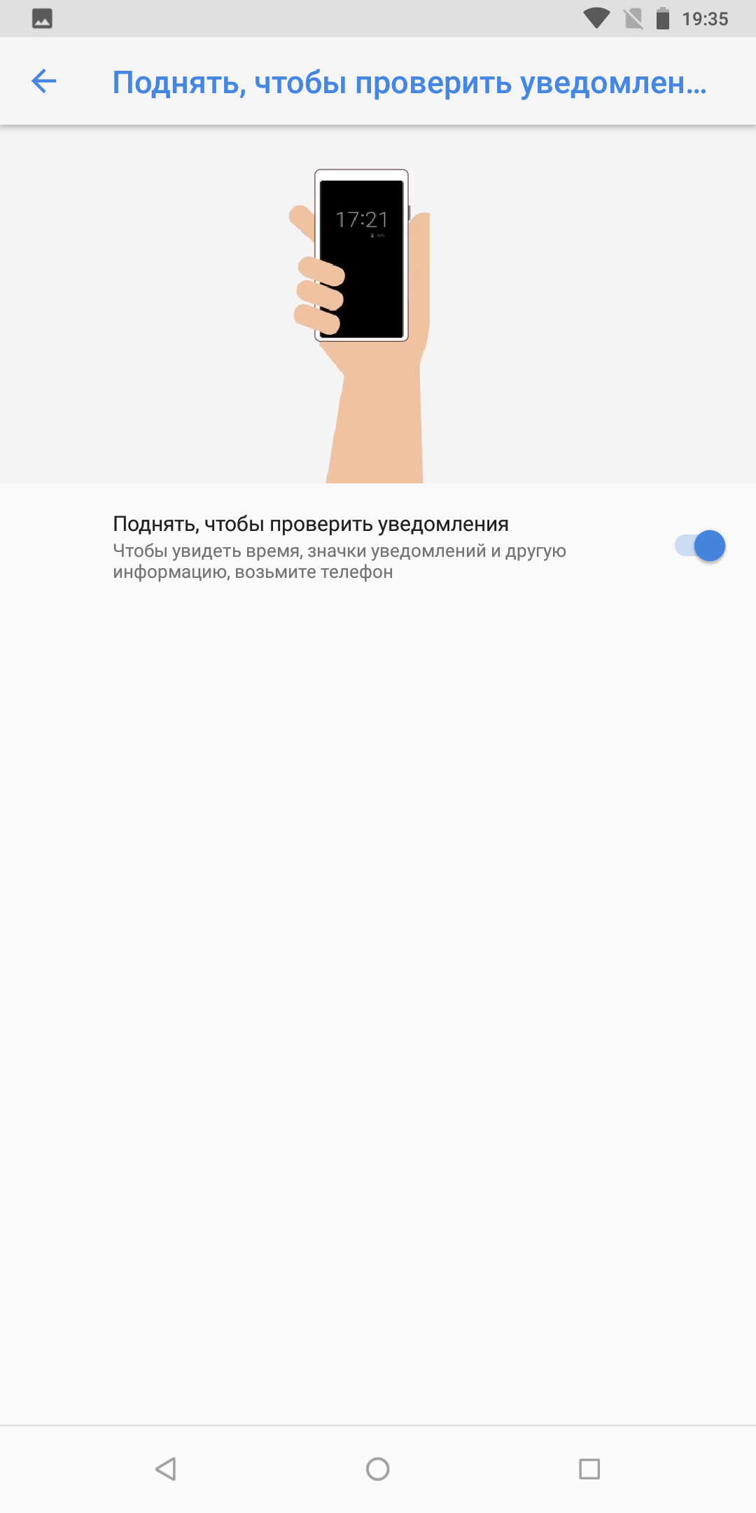 Screenshot_20180420-193520.png