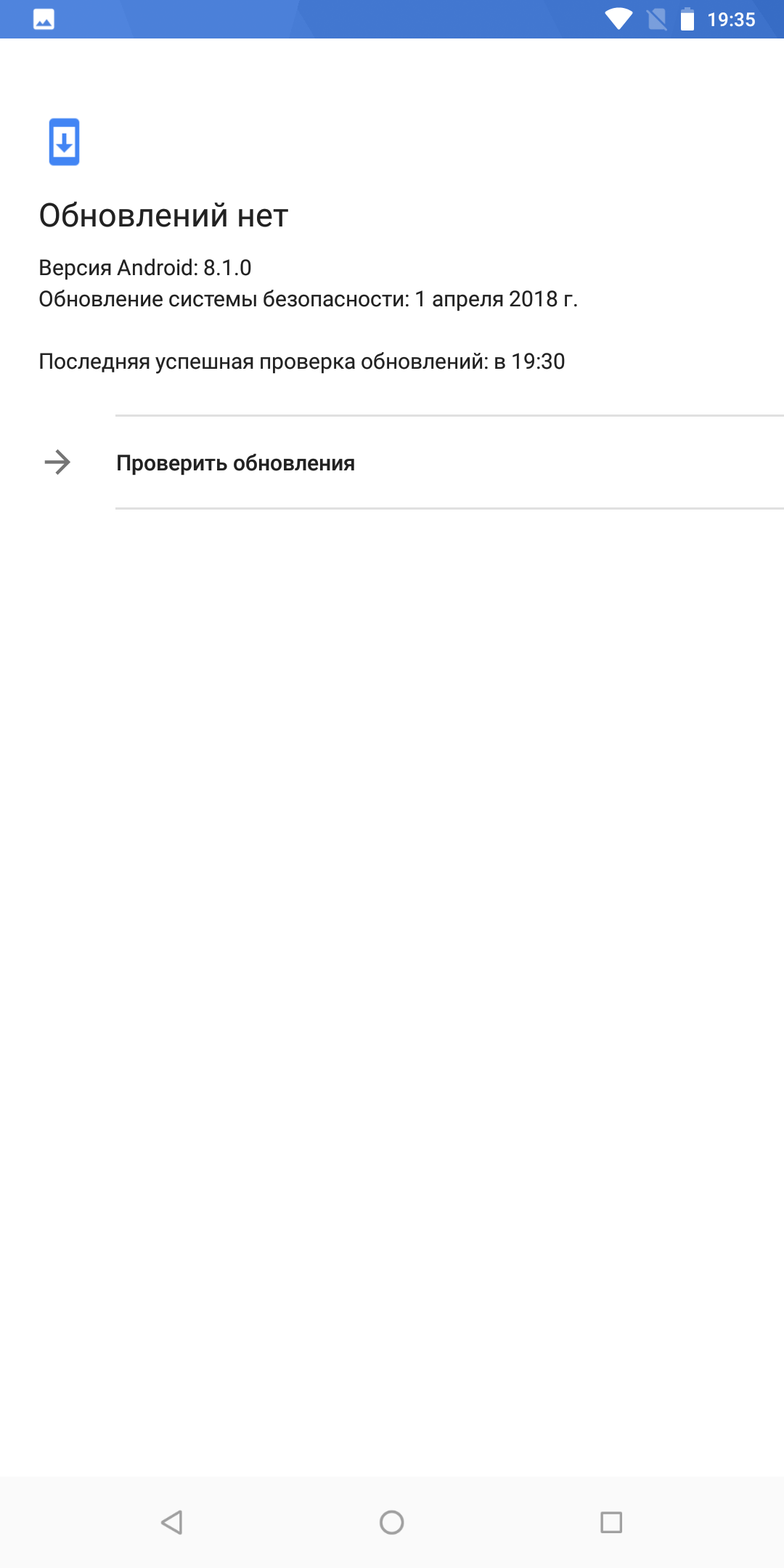 Screenshot_20180420-193532.png