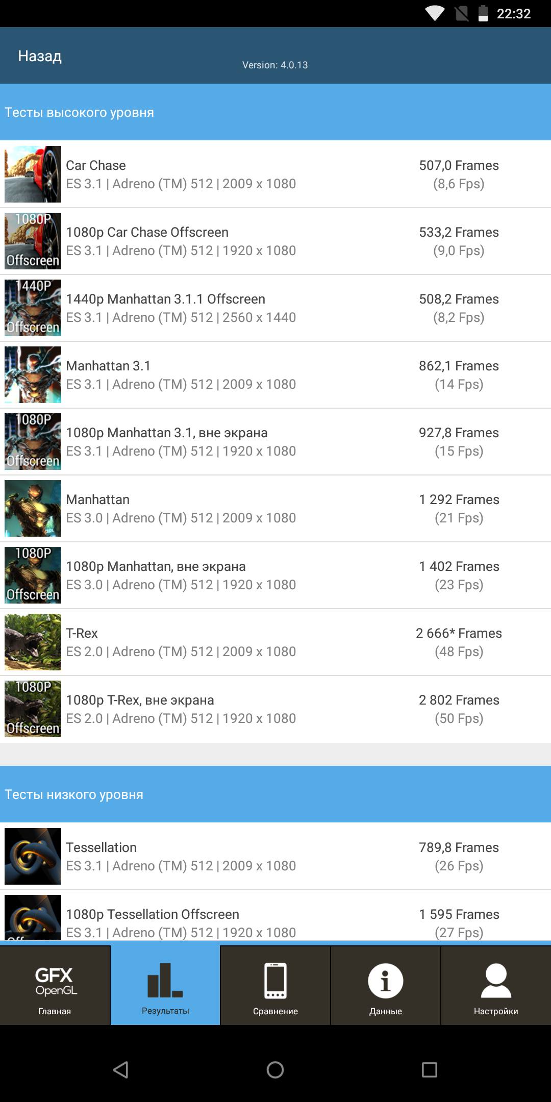 Screenshot_20180422-223213.png
