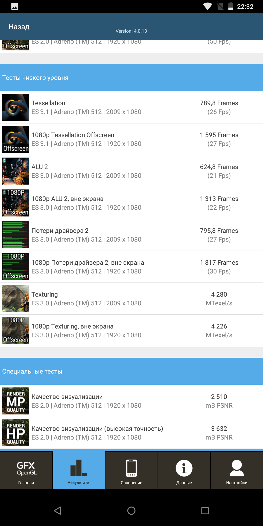 Screenshot_20180422-223231.png