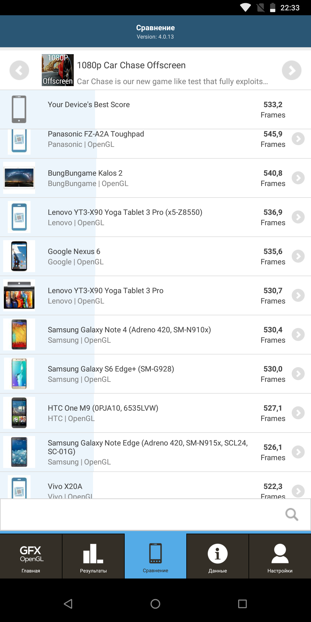 Screenshot_20180422-223314.png