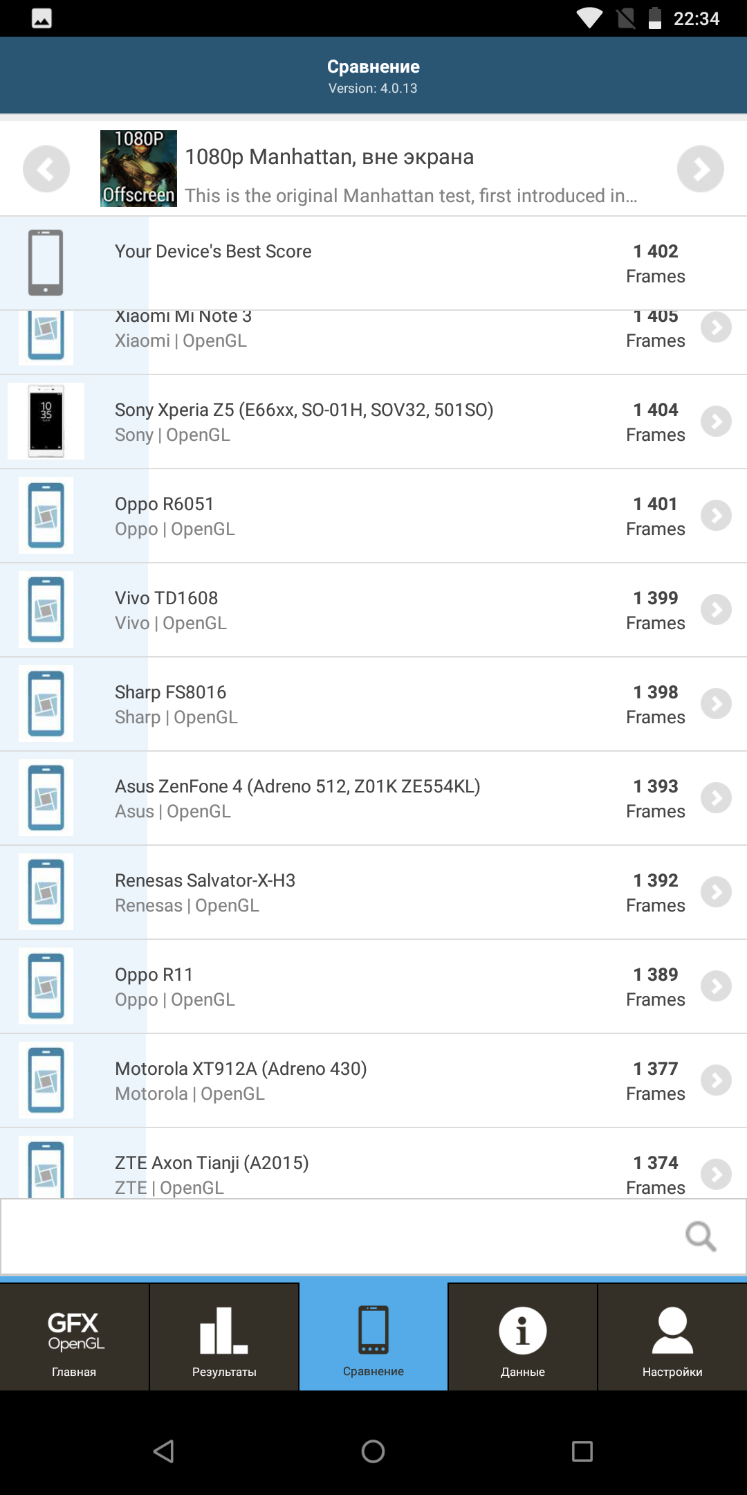 Screenshot_20180422-223438.png