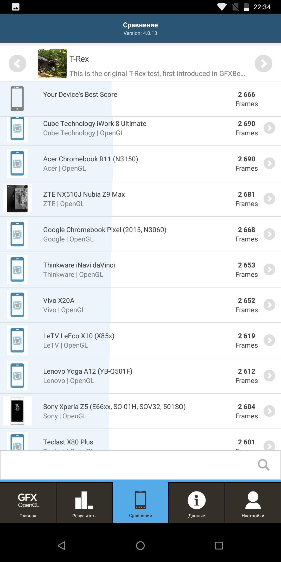 Screenshot_20180422-223456.png