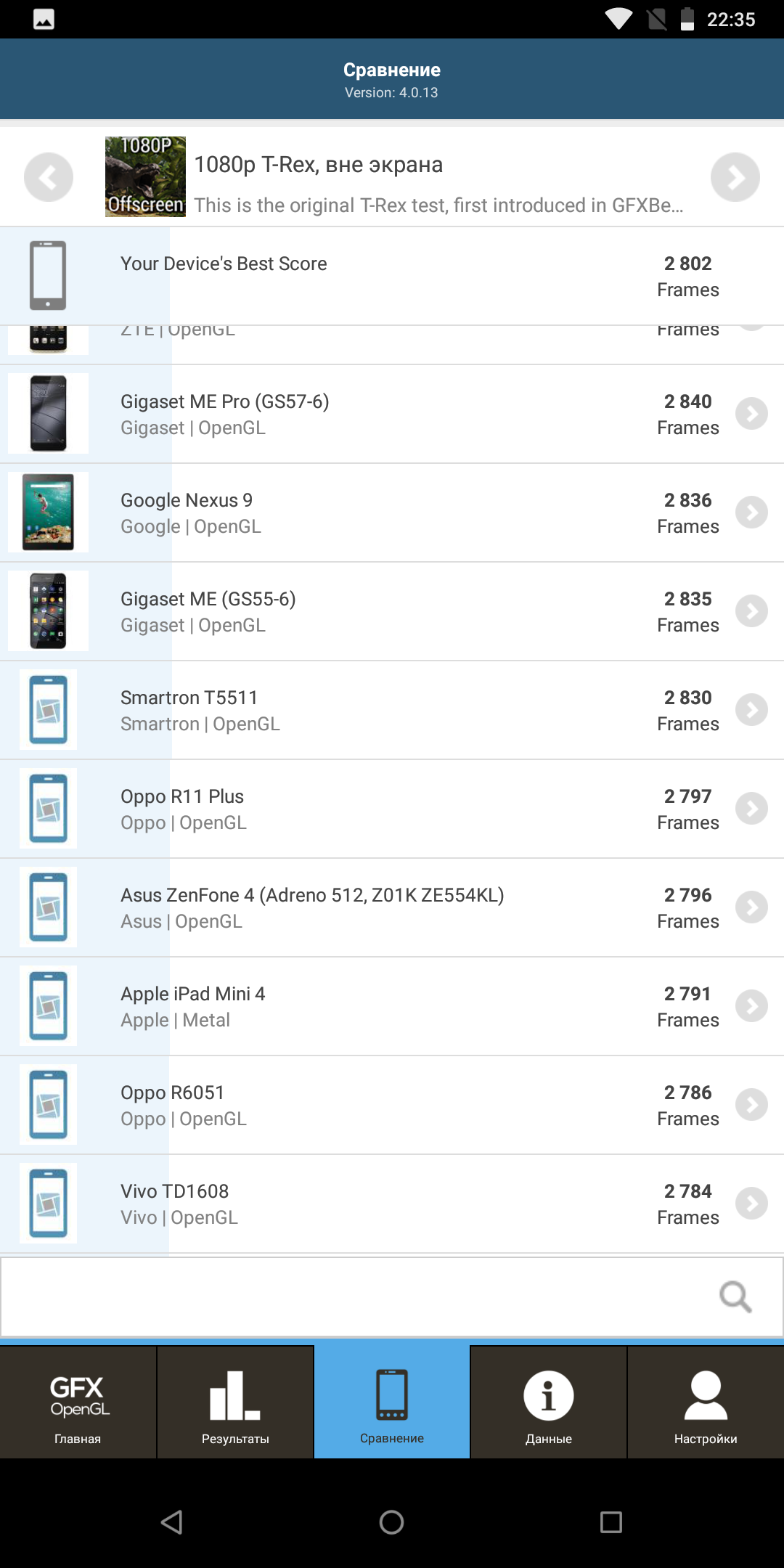 Screenshot_20180422-223515.png