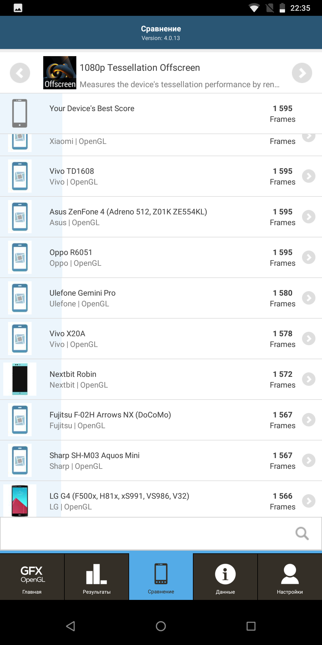 Screenshot_20180422-223543.png