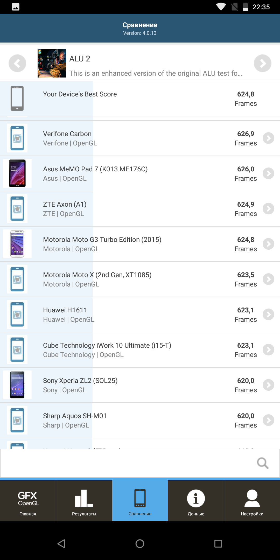 Screenshot_20180422-223559.png