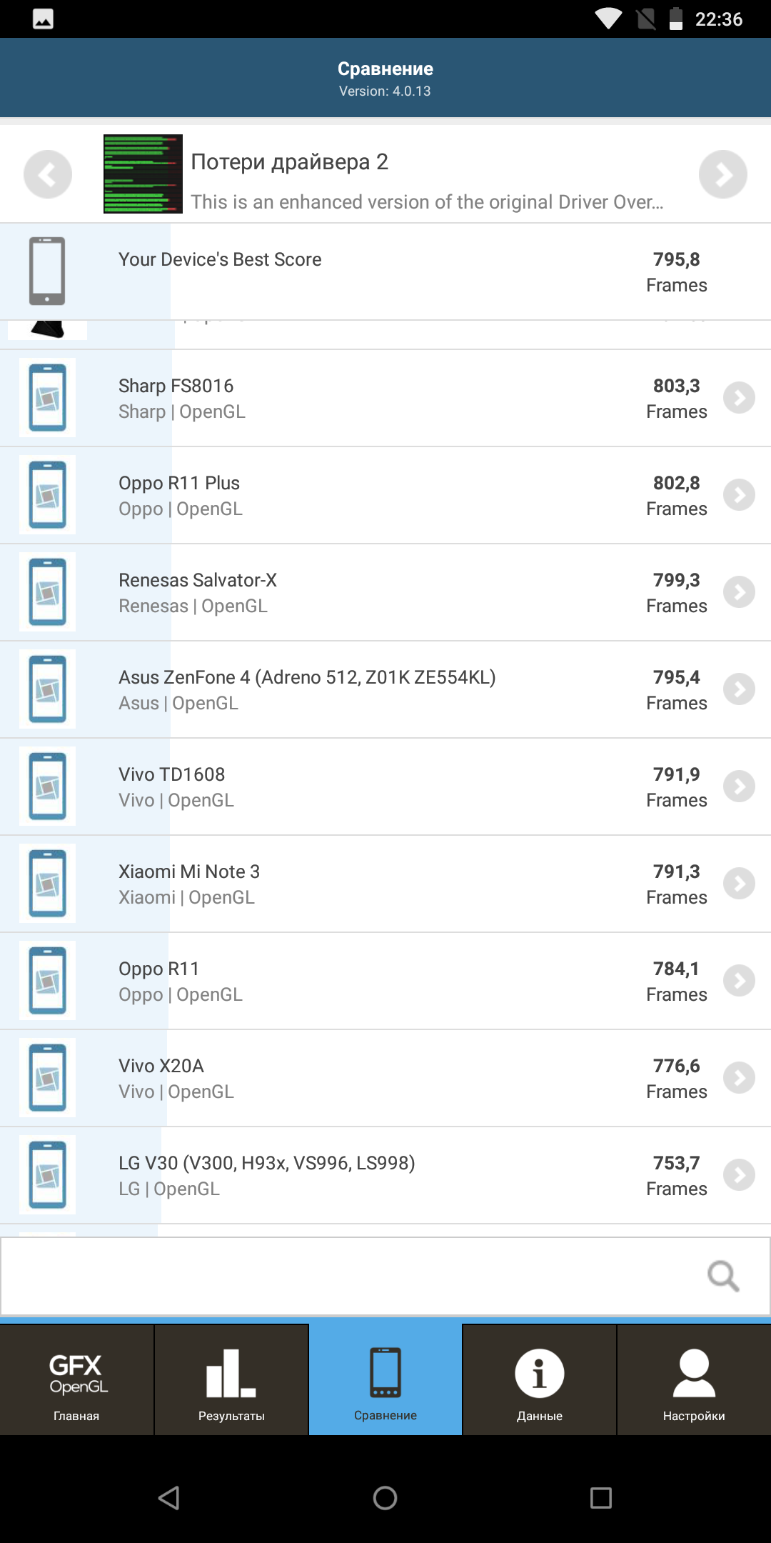 Screenshot_20180422-223634.png
