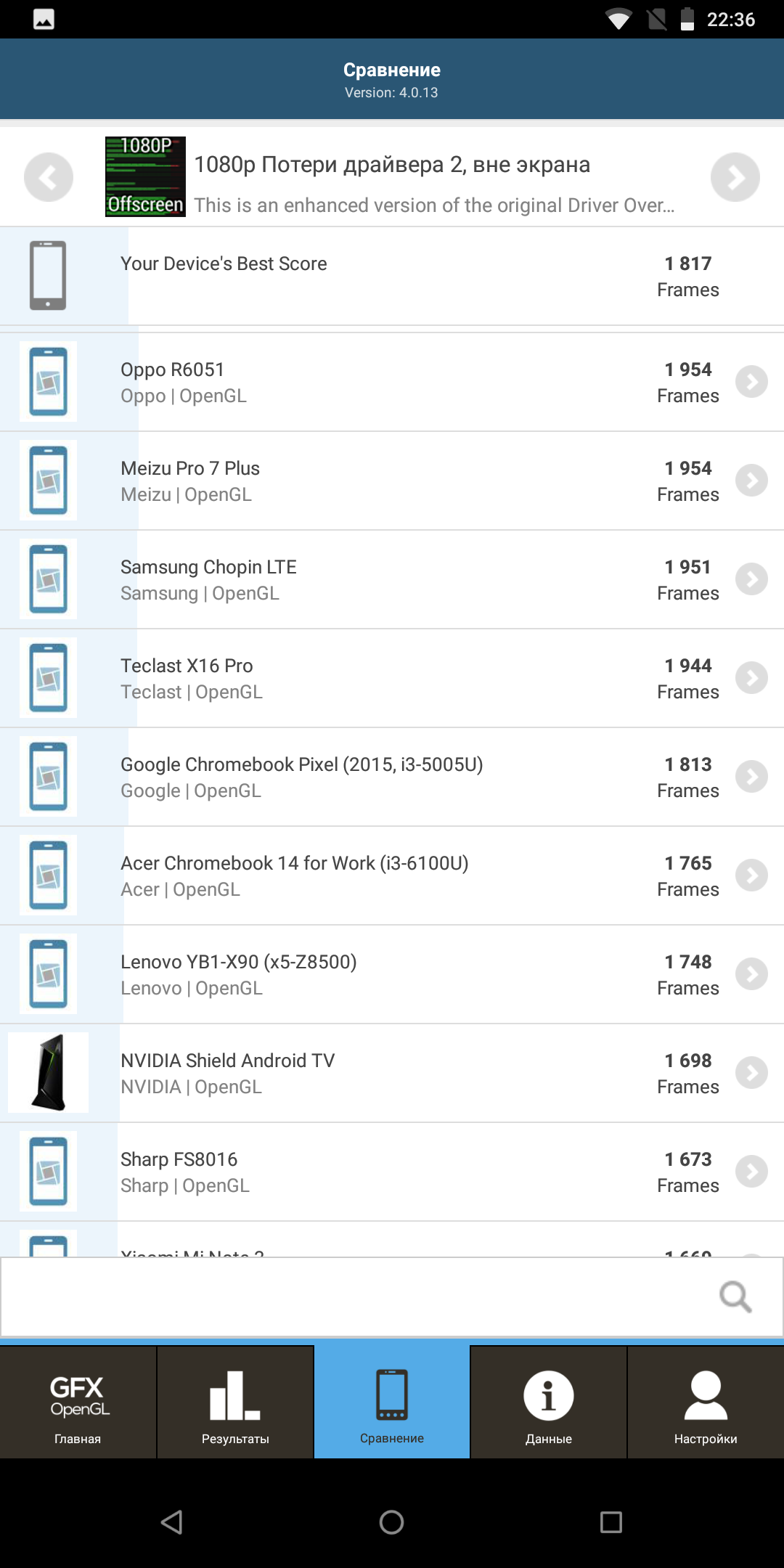 Screenshot_20180422-223647.png