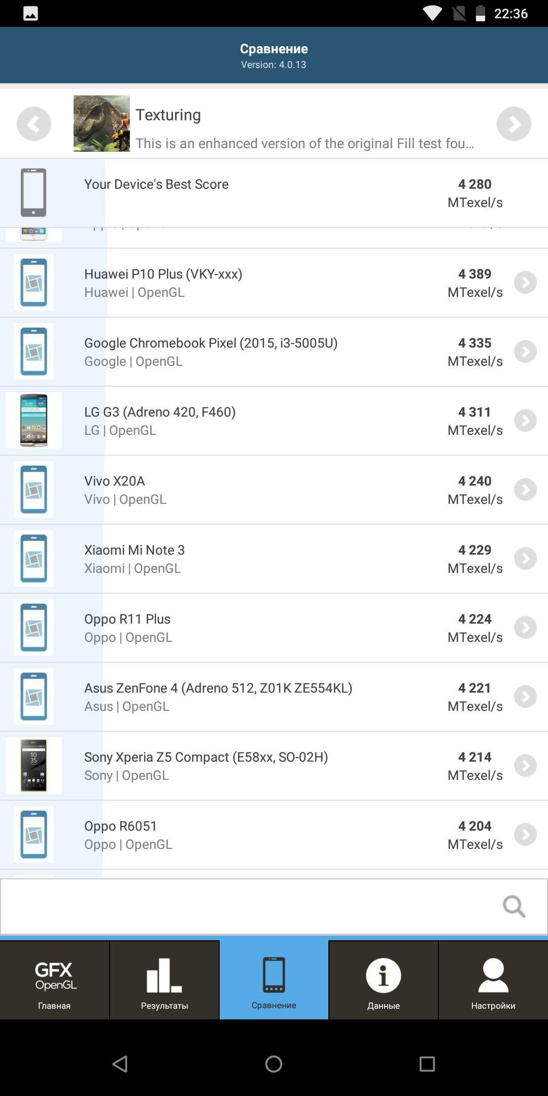 Screenshot_20180422-223659.png