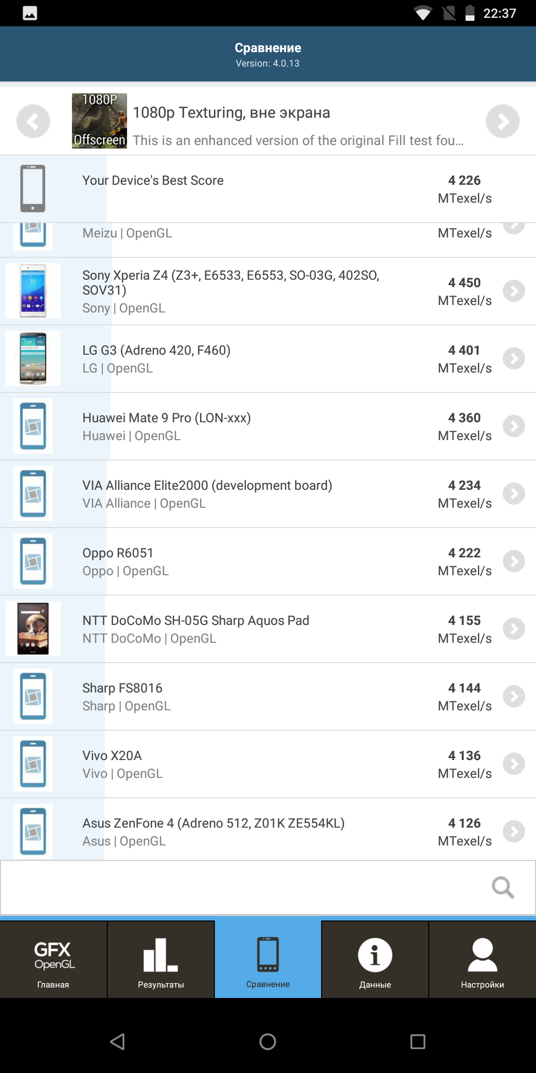 Screenshot_20180422-223719.png