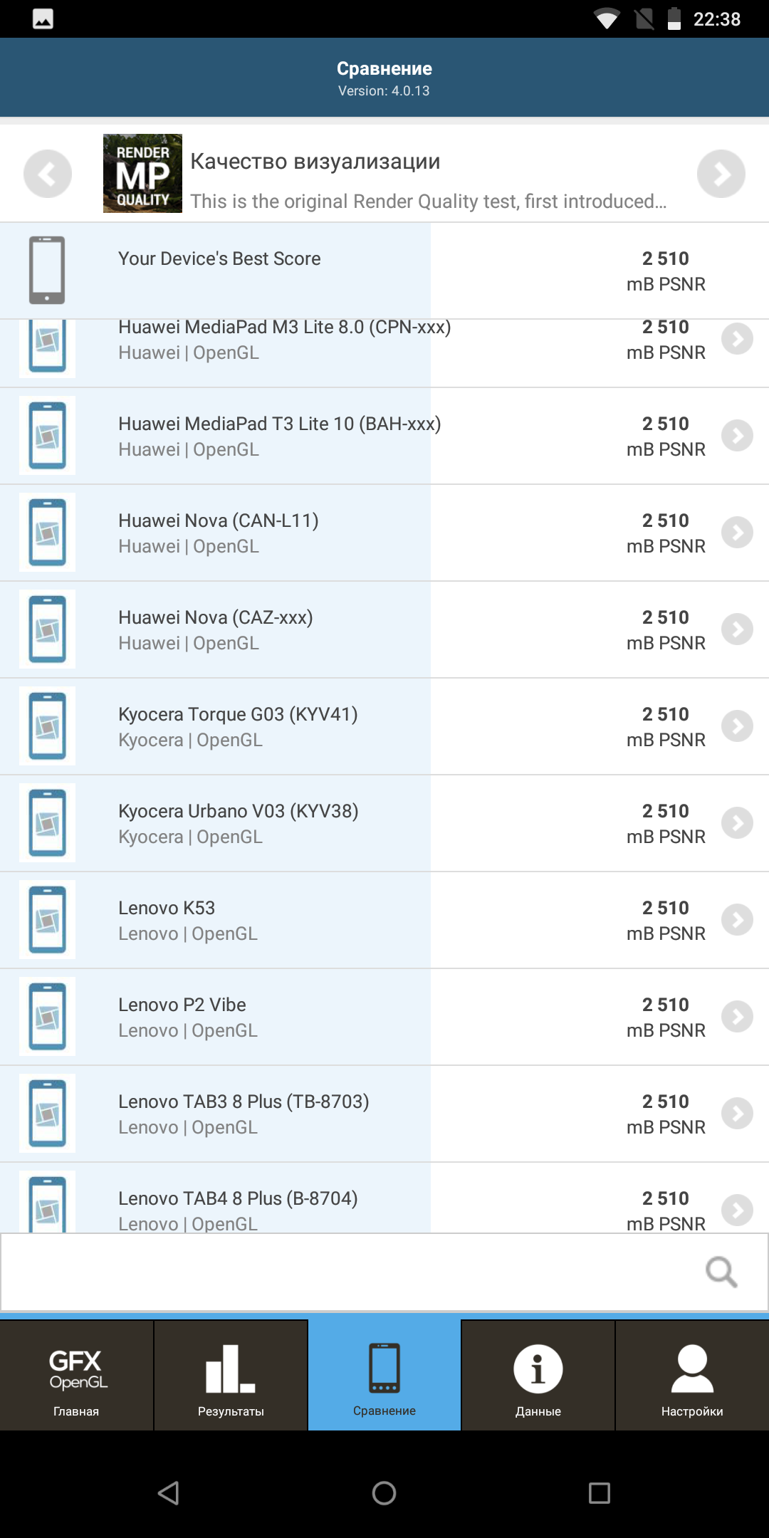 Screenshot_20180422-223827.png