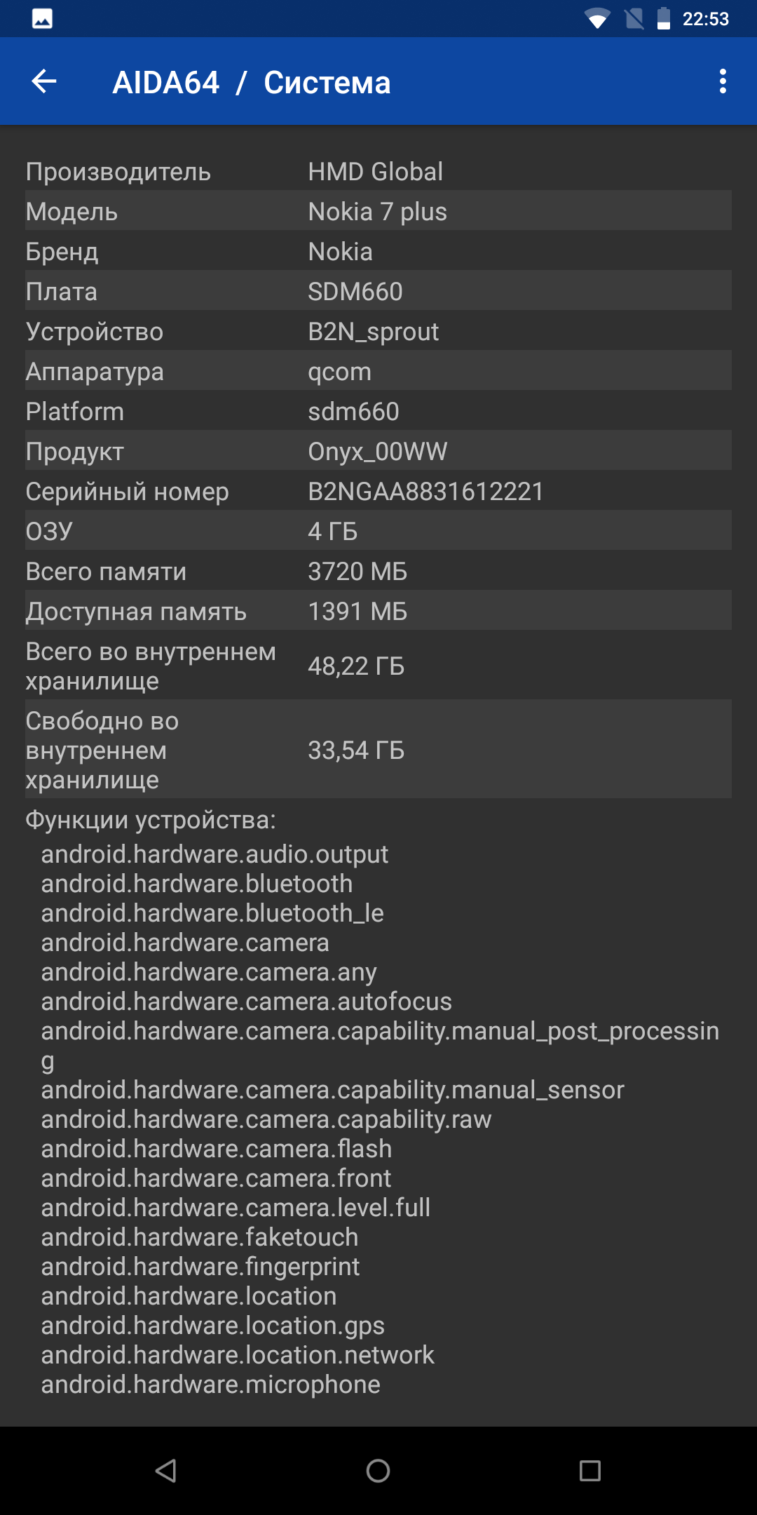 Screenshot_20180422-225347.png