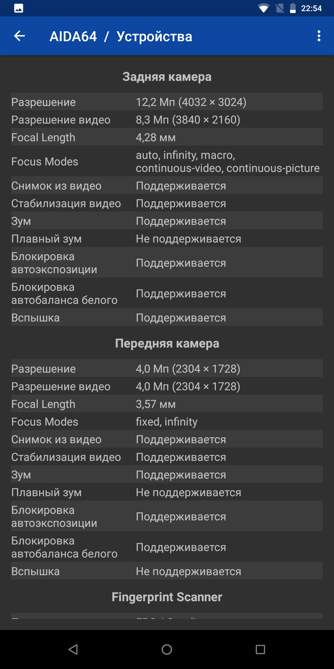 Screenshot_20180422-225408.png