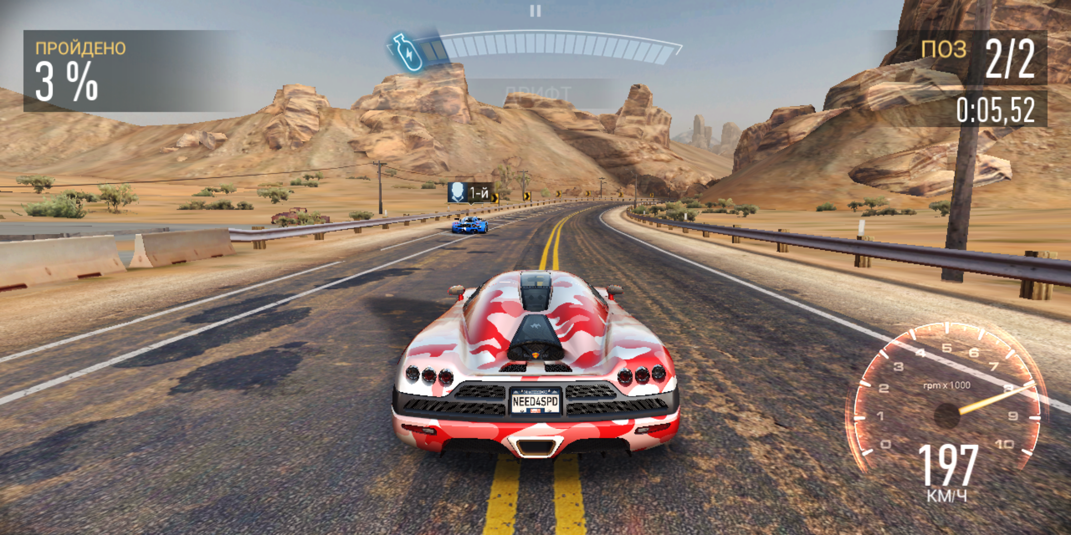 Screenshot_20180422-233650.png