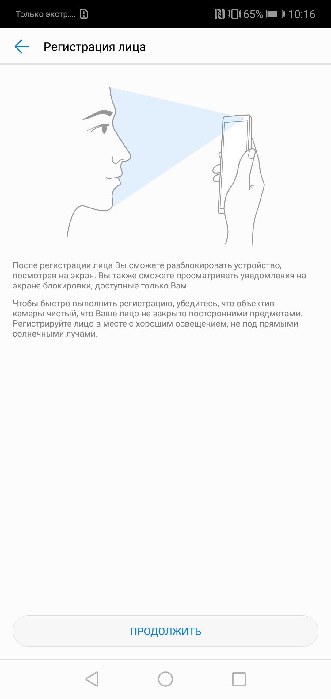 Screenshot_20180423-101640.jpg
