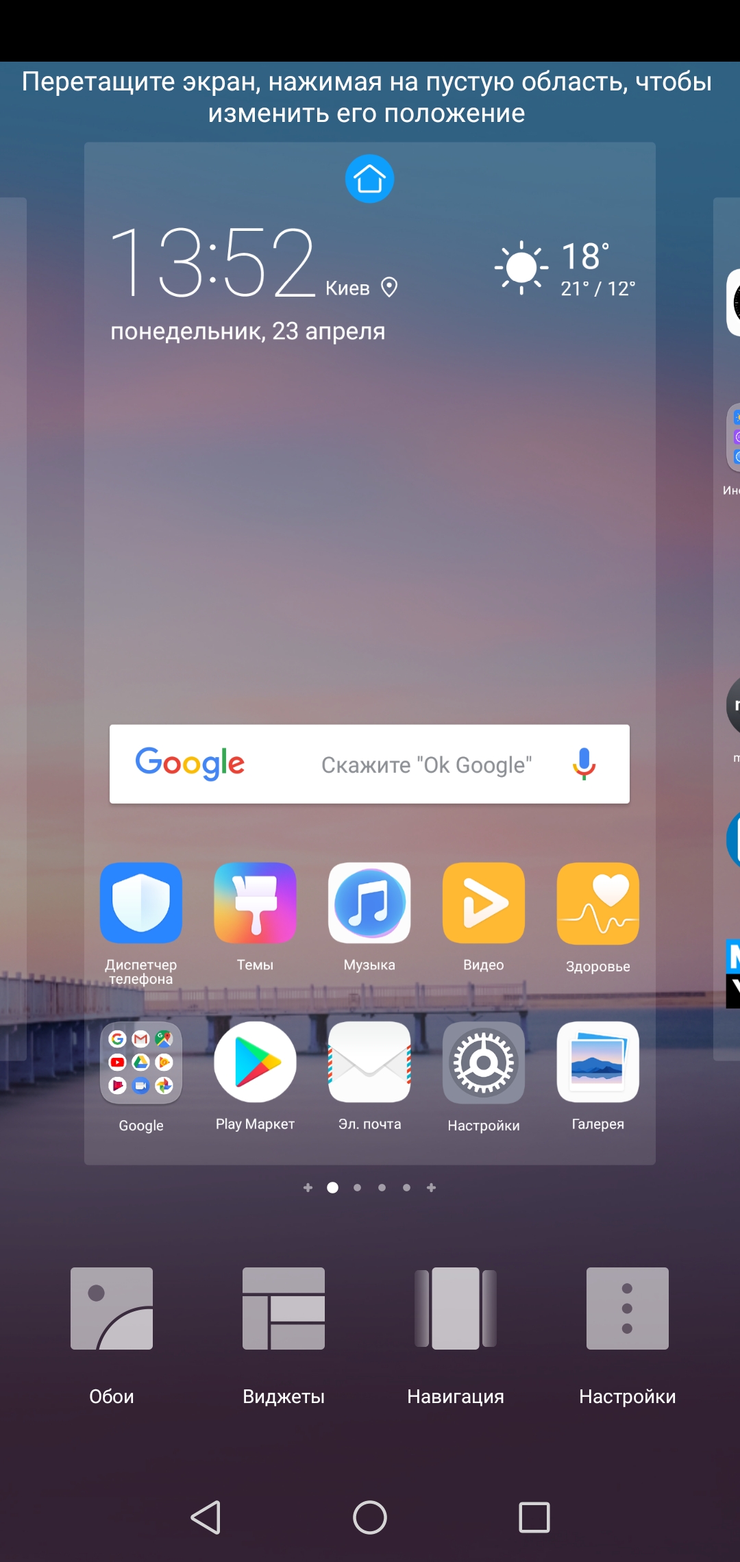 Screenshot_20180423-135238.jpg