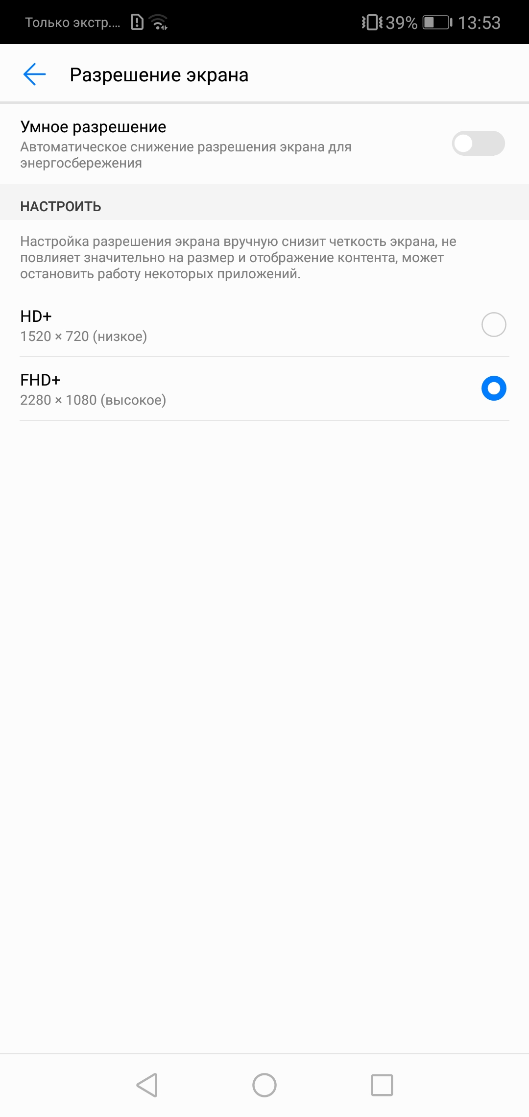 Screenshot_20180423-135319.jpg