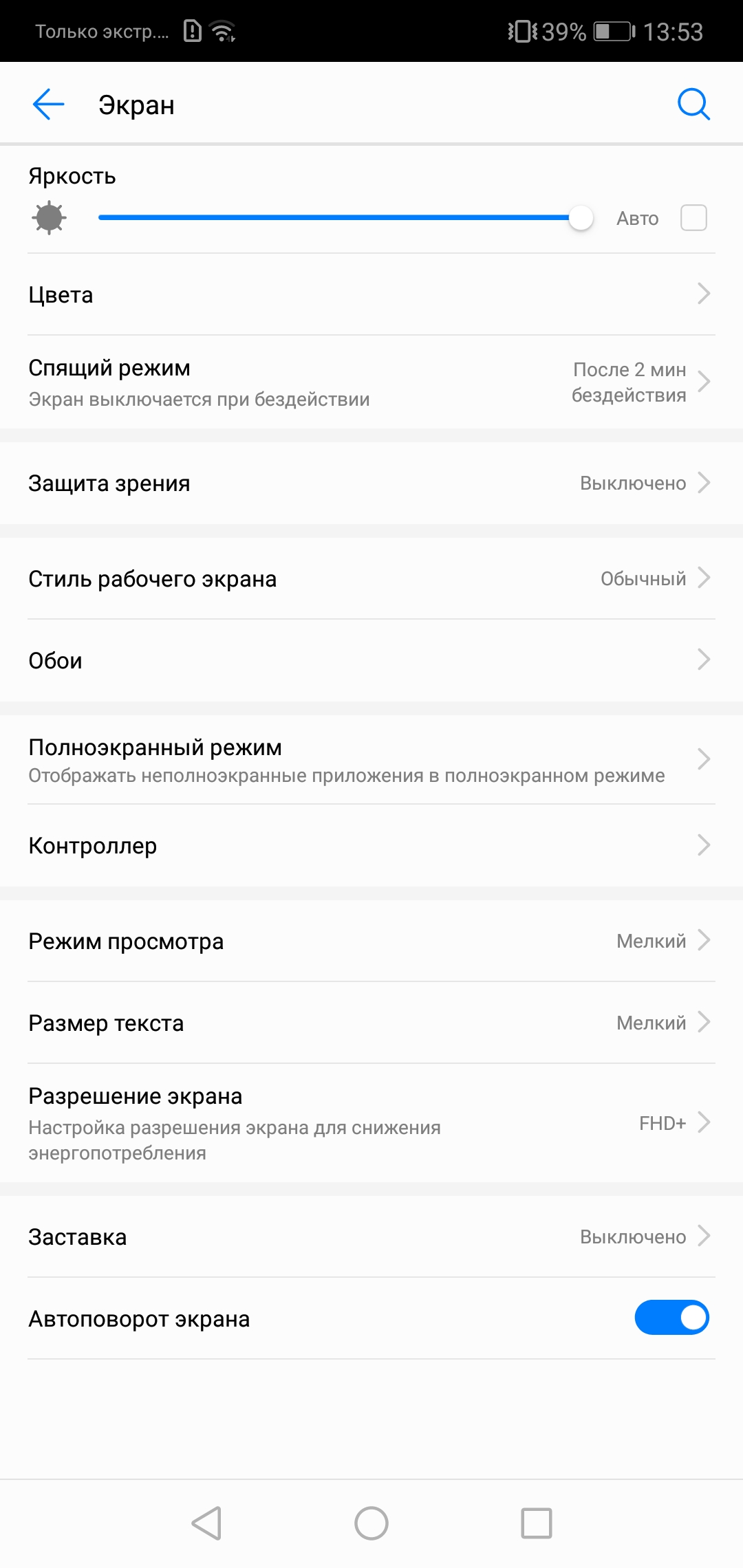 Screenshot_20180423-135328.jpg