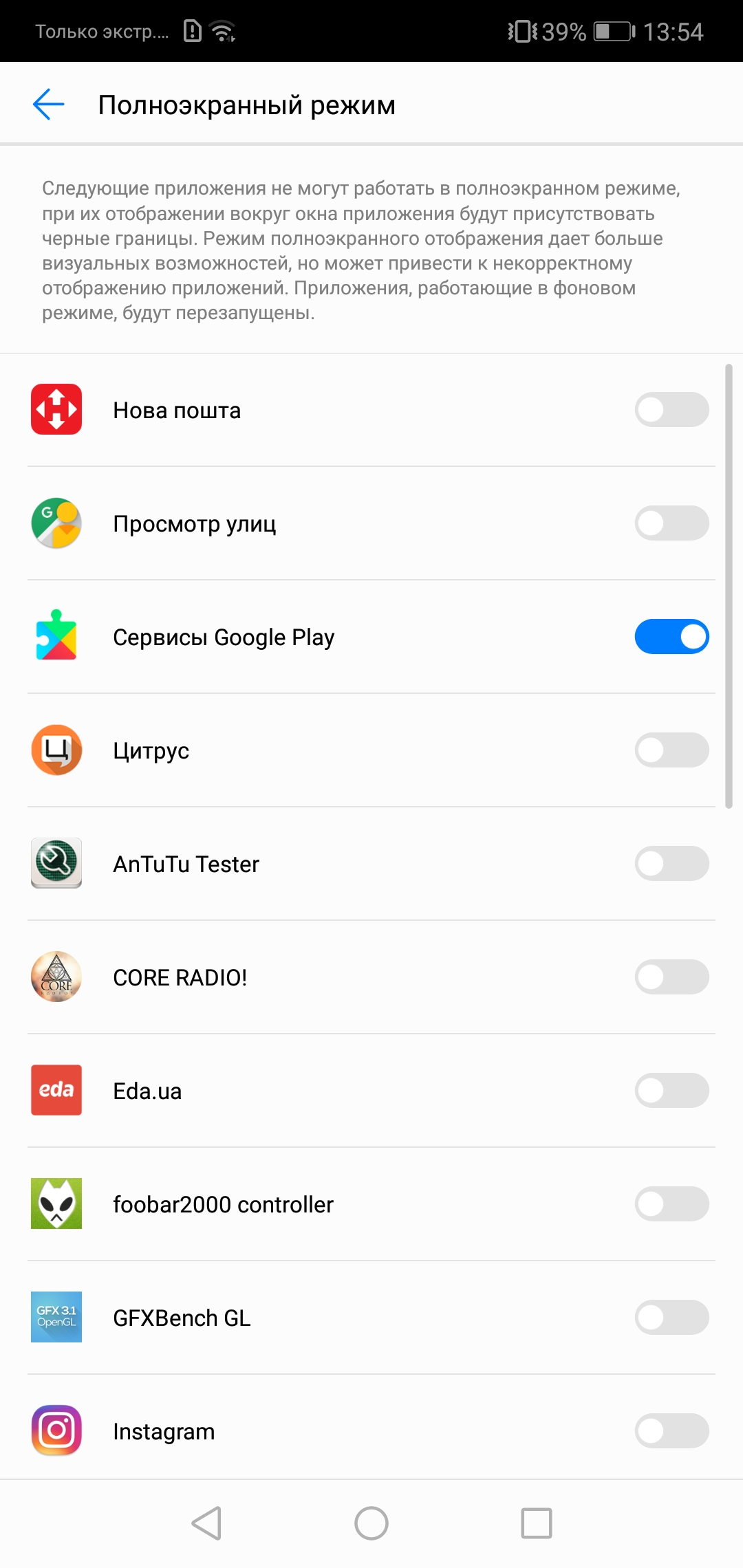 Screenshot_20180423-135412.jpg