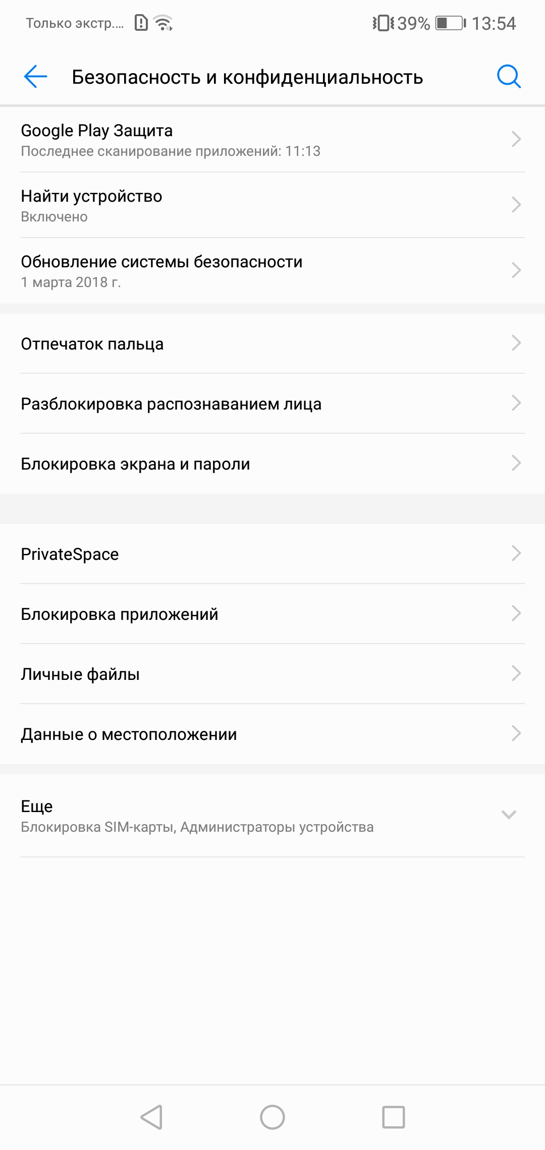 Screenshot_20180423-135454.jpg