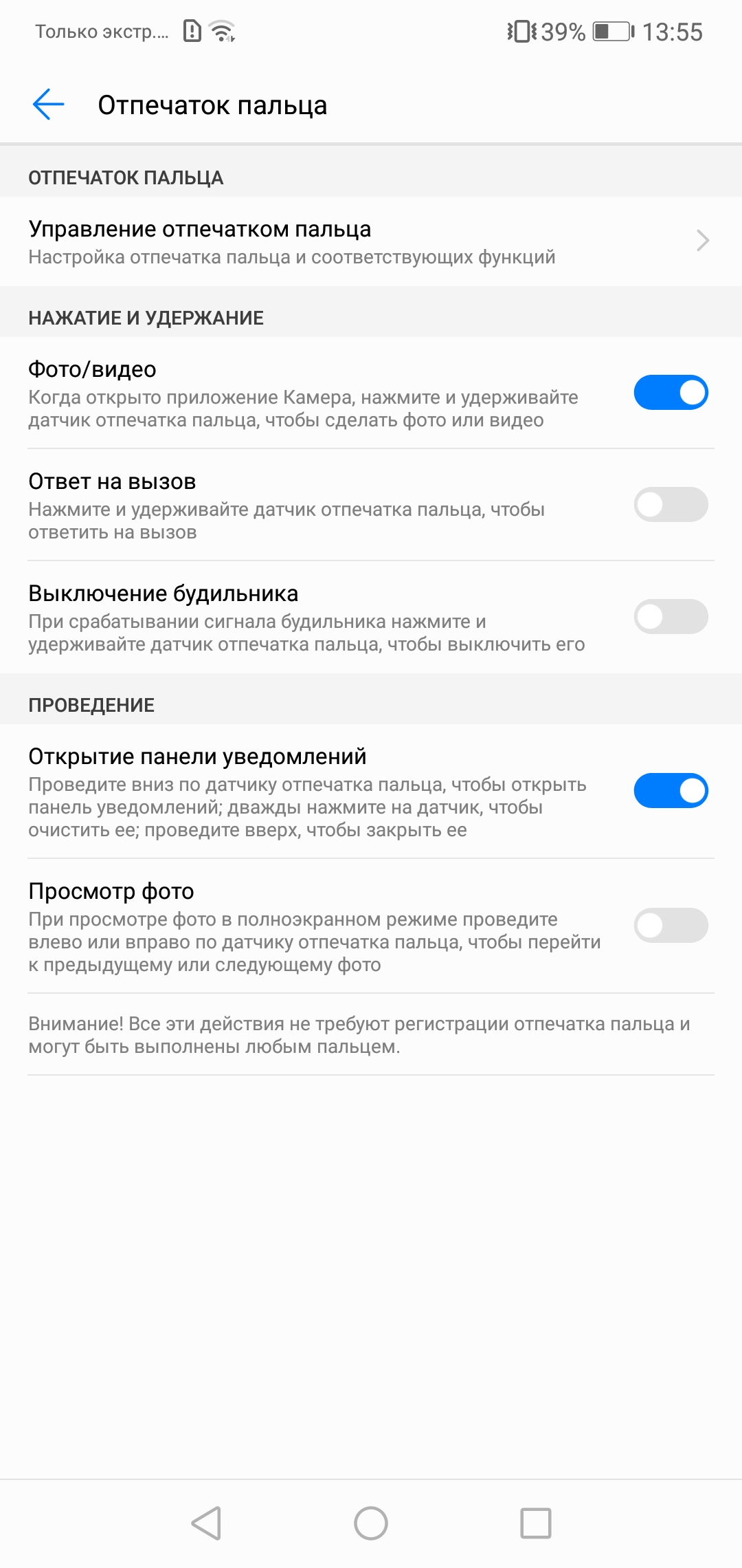 Screenshot_20180423-135503.jpg