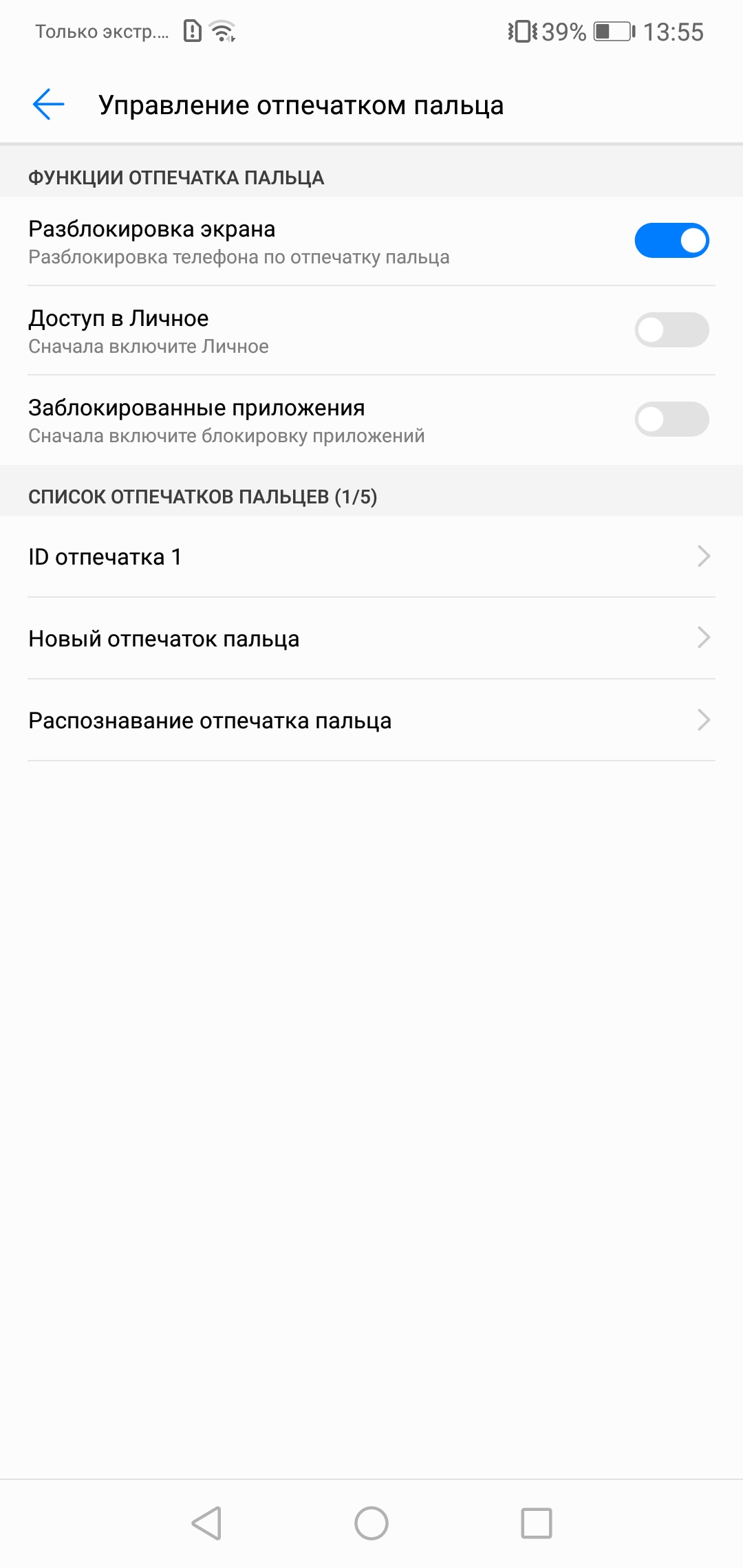 Screenshot_20180423-135515.jpg