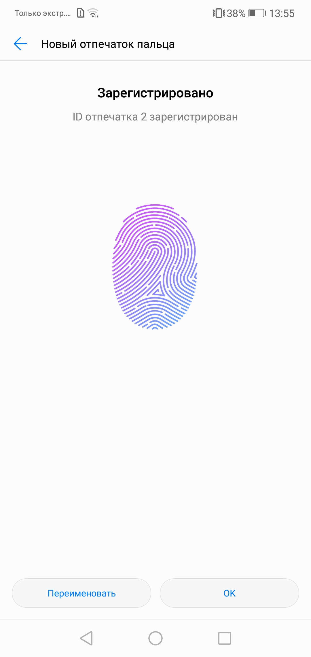 Screenshot_20180423-135543.jpg