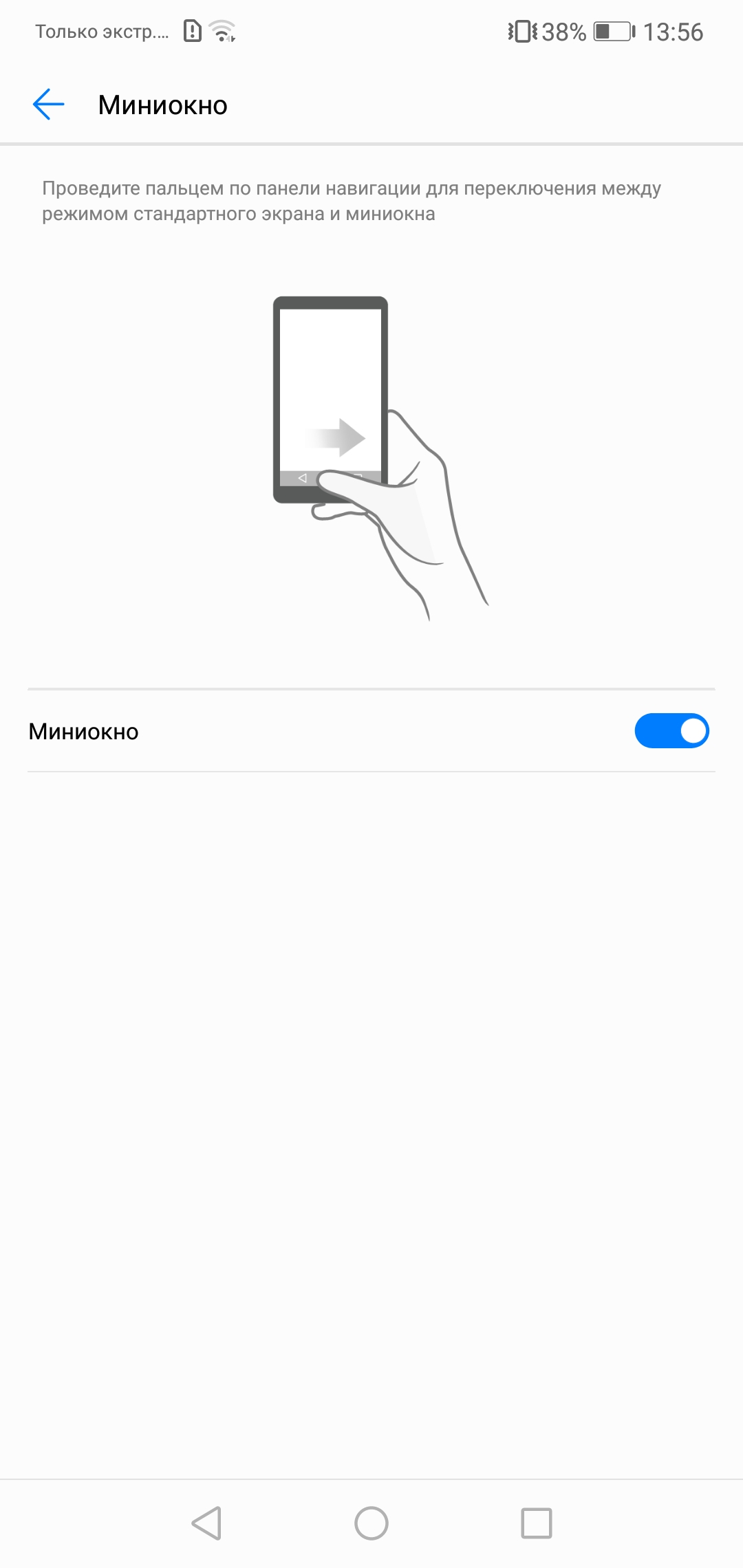Screenshot_20180423-135619.jpg