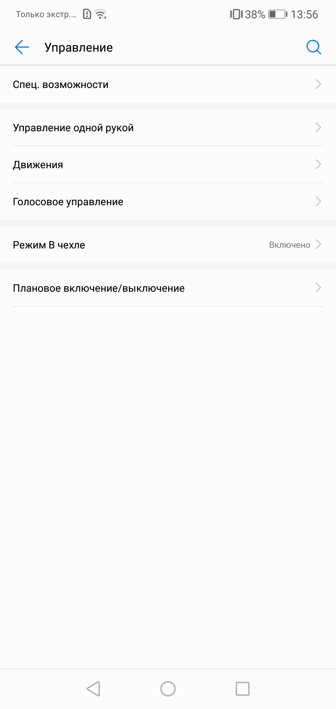 Screenshot_20180423-135627.jpg