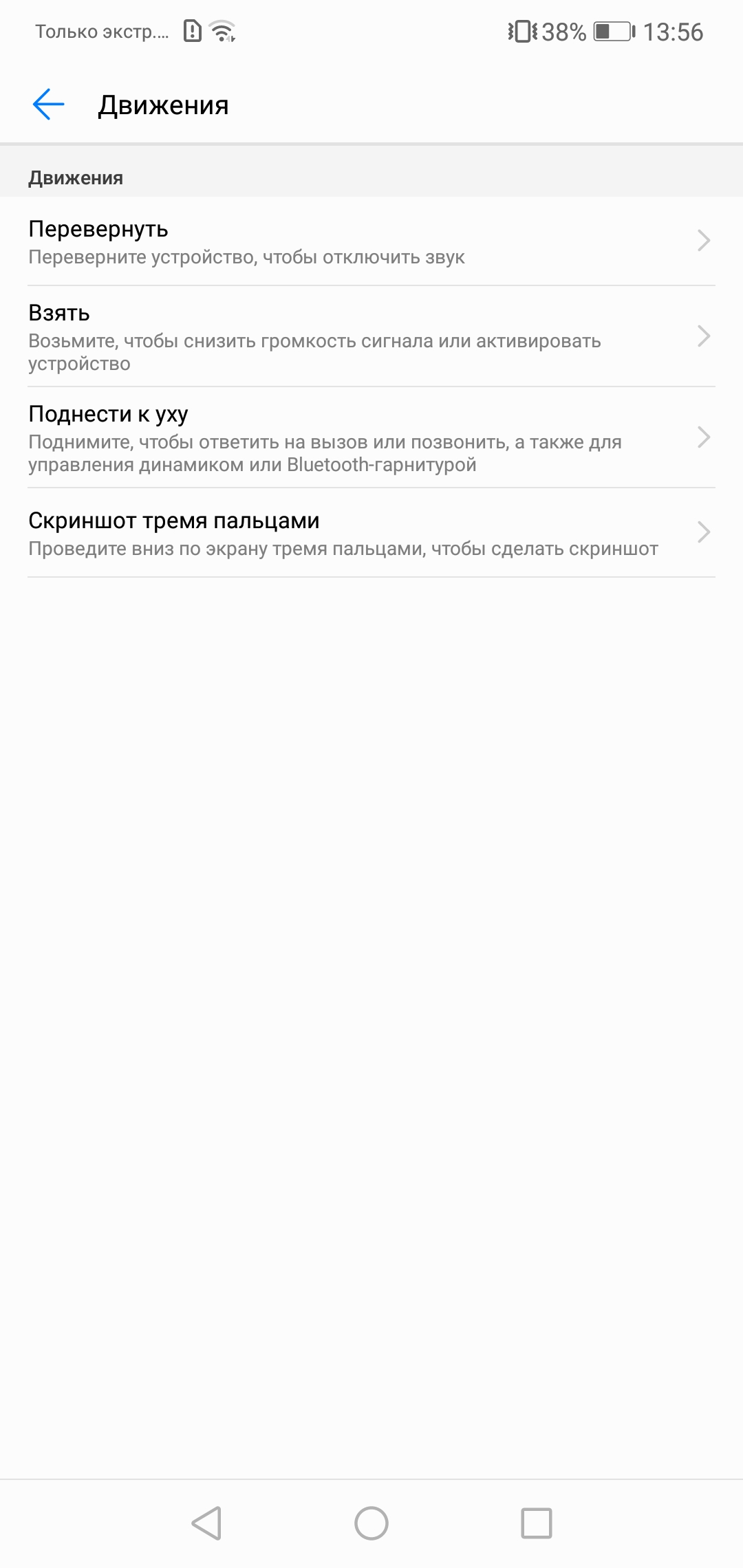 Screenshot_20180423-135632.jpg