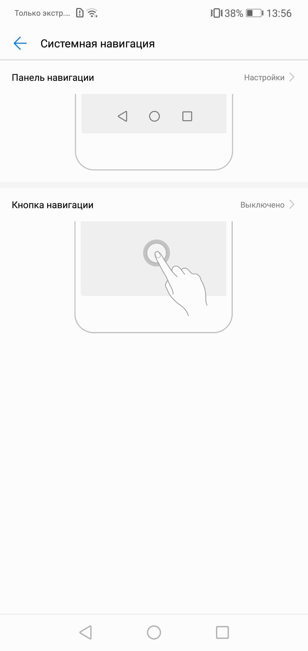 Screenshot_20180423-135652.jpg