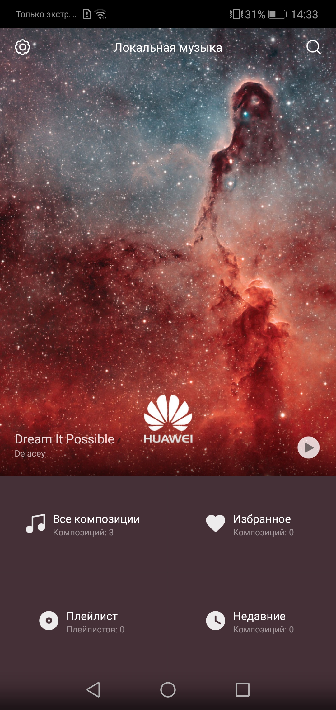 Screenshot_20180423-143326.jpg