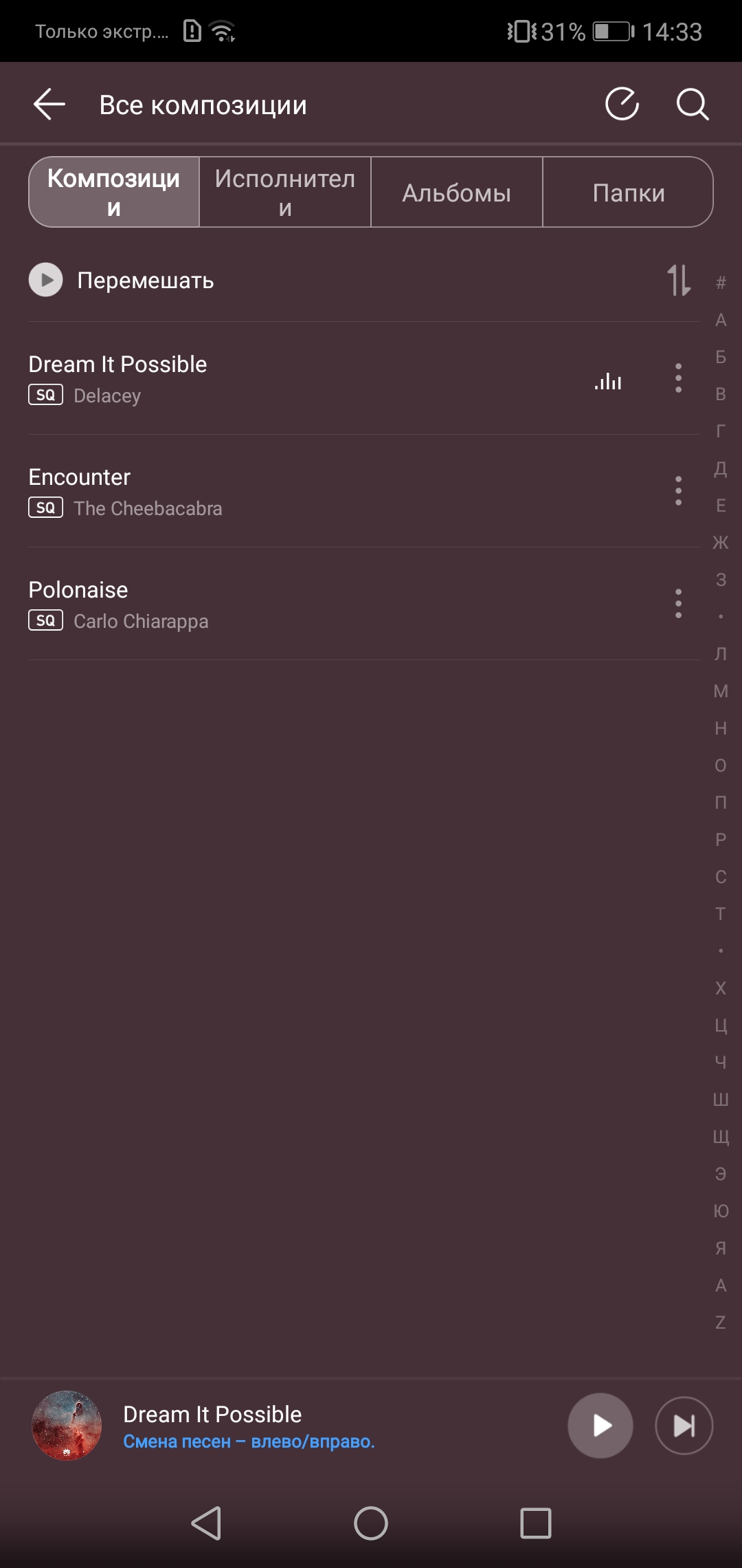 Screenshot_20180423-143349.jpg