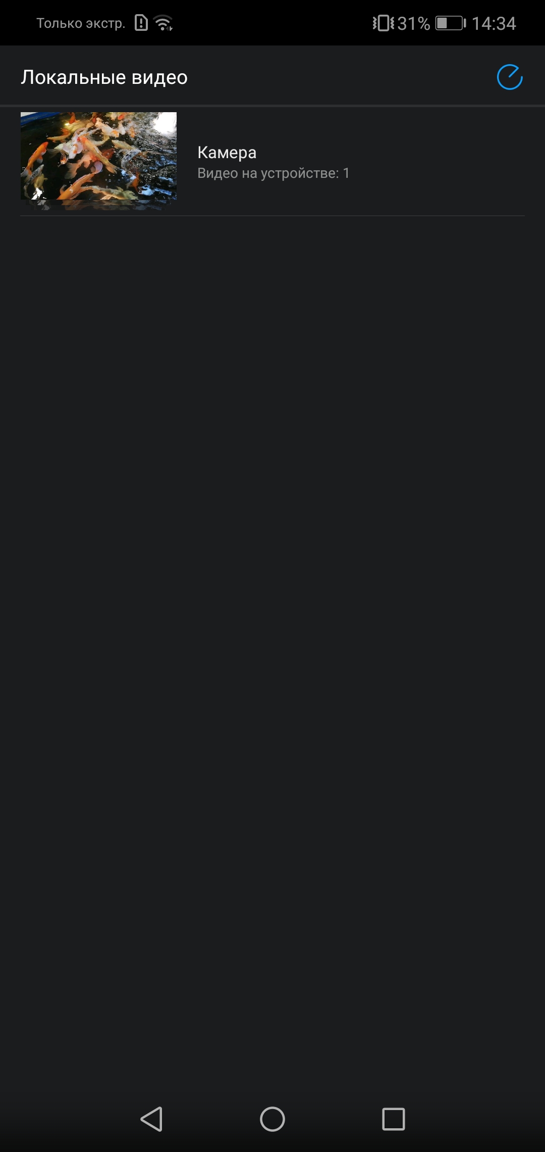 Screenshot_20180423-143400.jpg