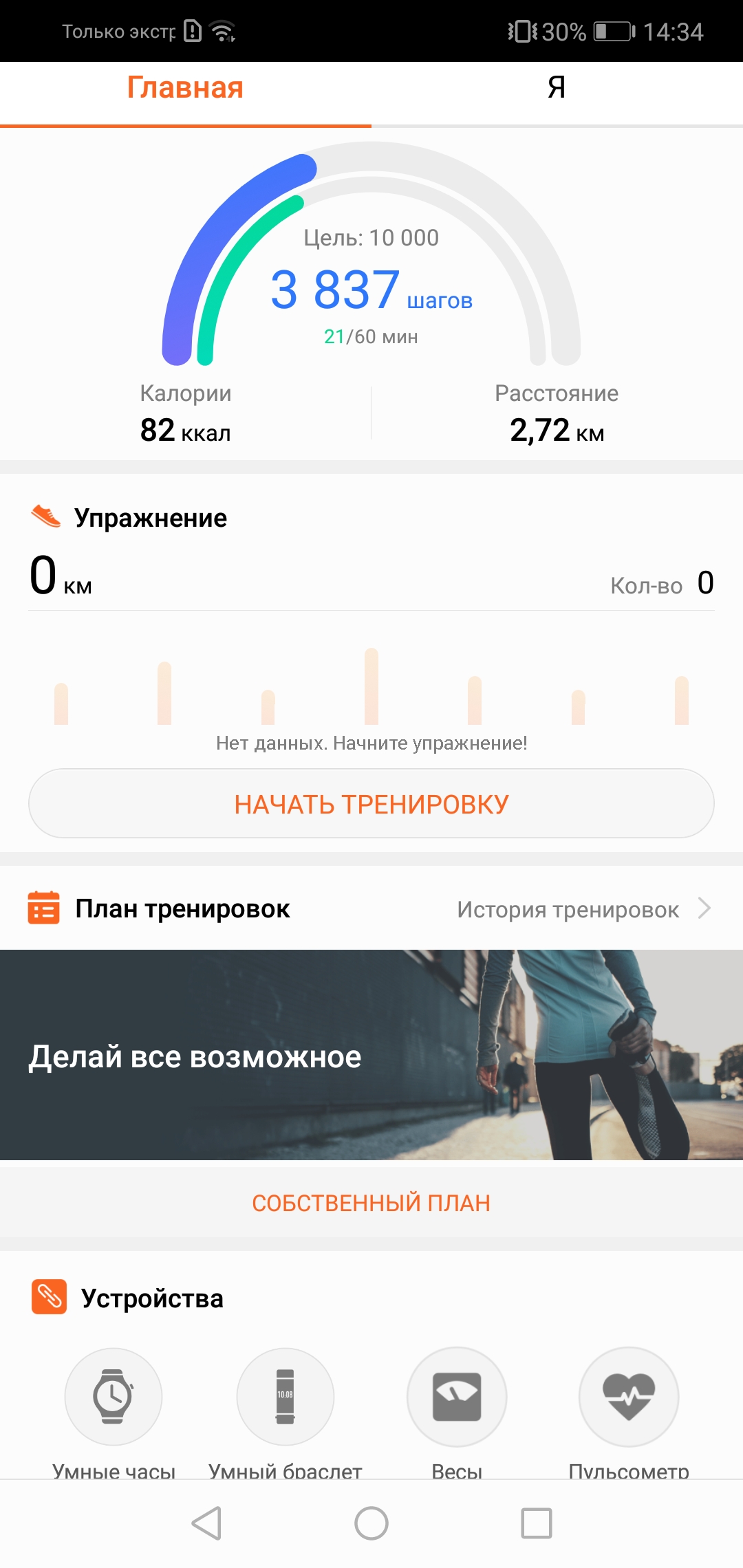 Screenshot_20180423-143432.jpg