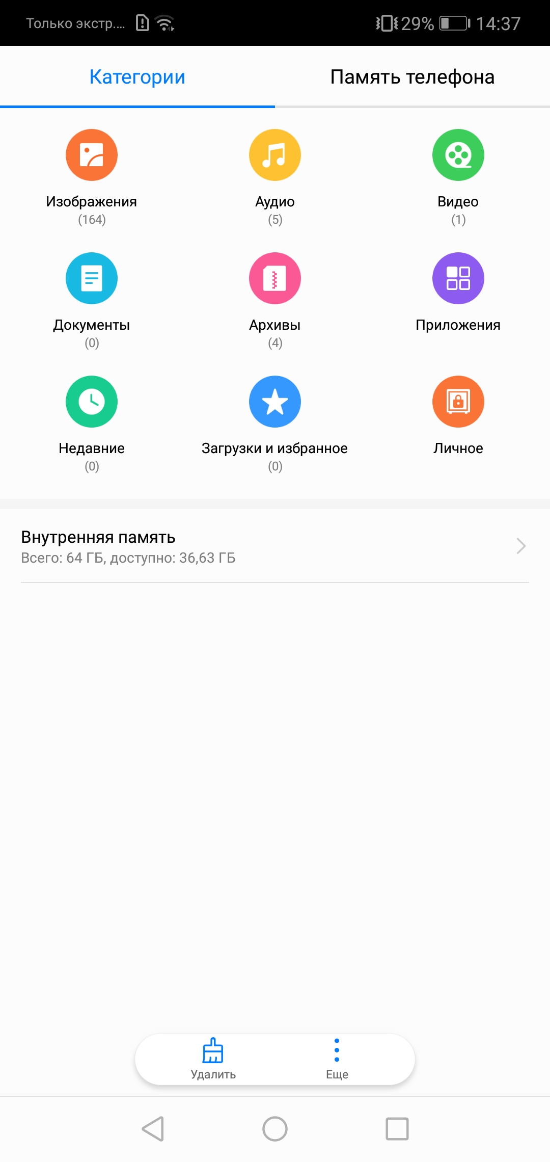 Screenshot_20180423-143739.jpg